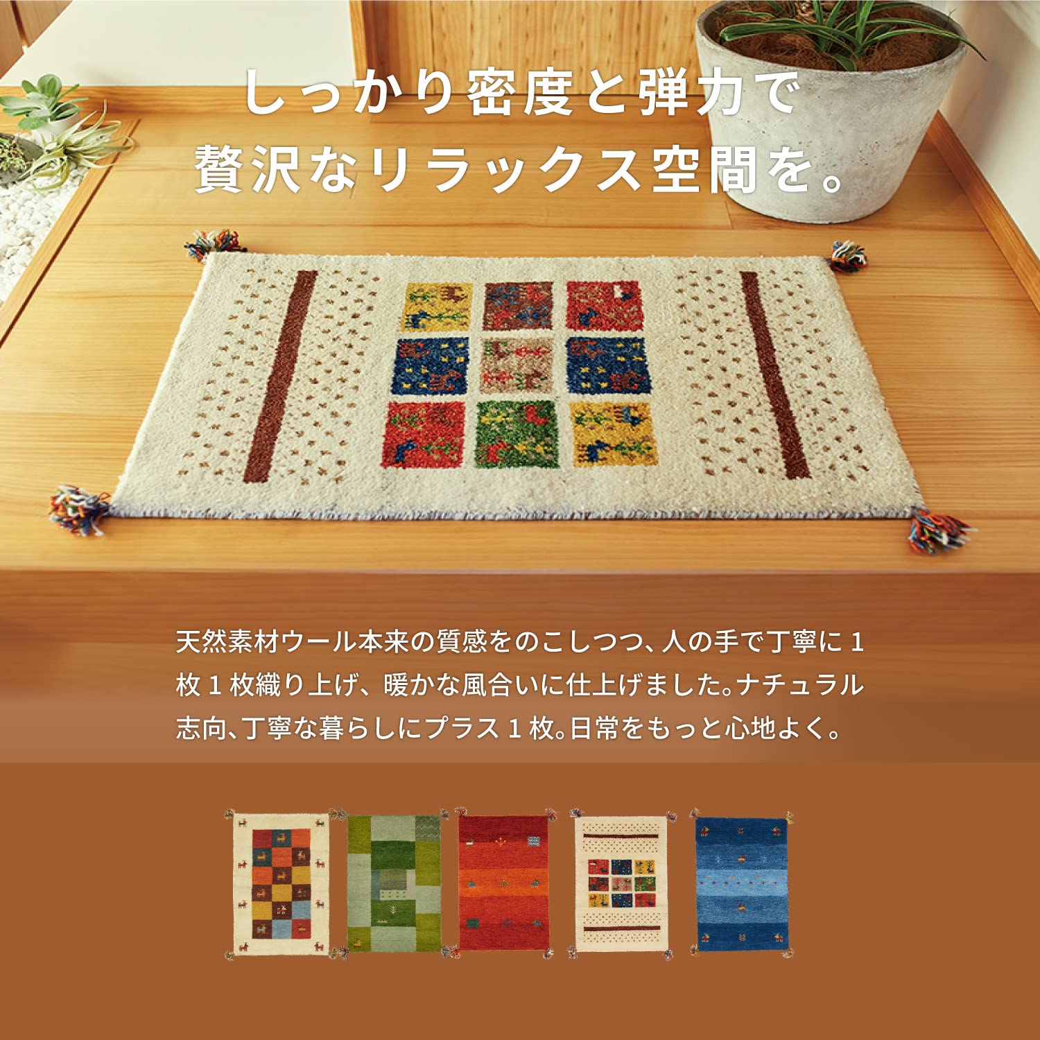 Amazon.co.jp: 萩原 ギャッベ 玄関マット 屋内 約45X75cm 「GABBEH D16