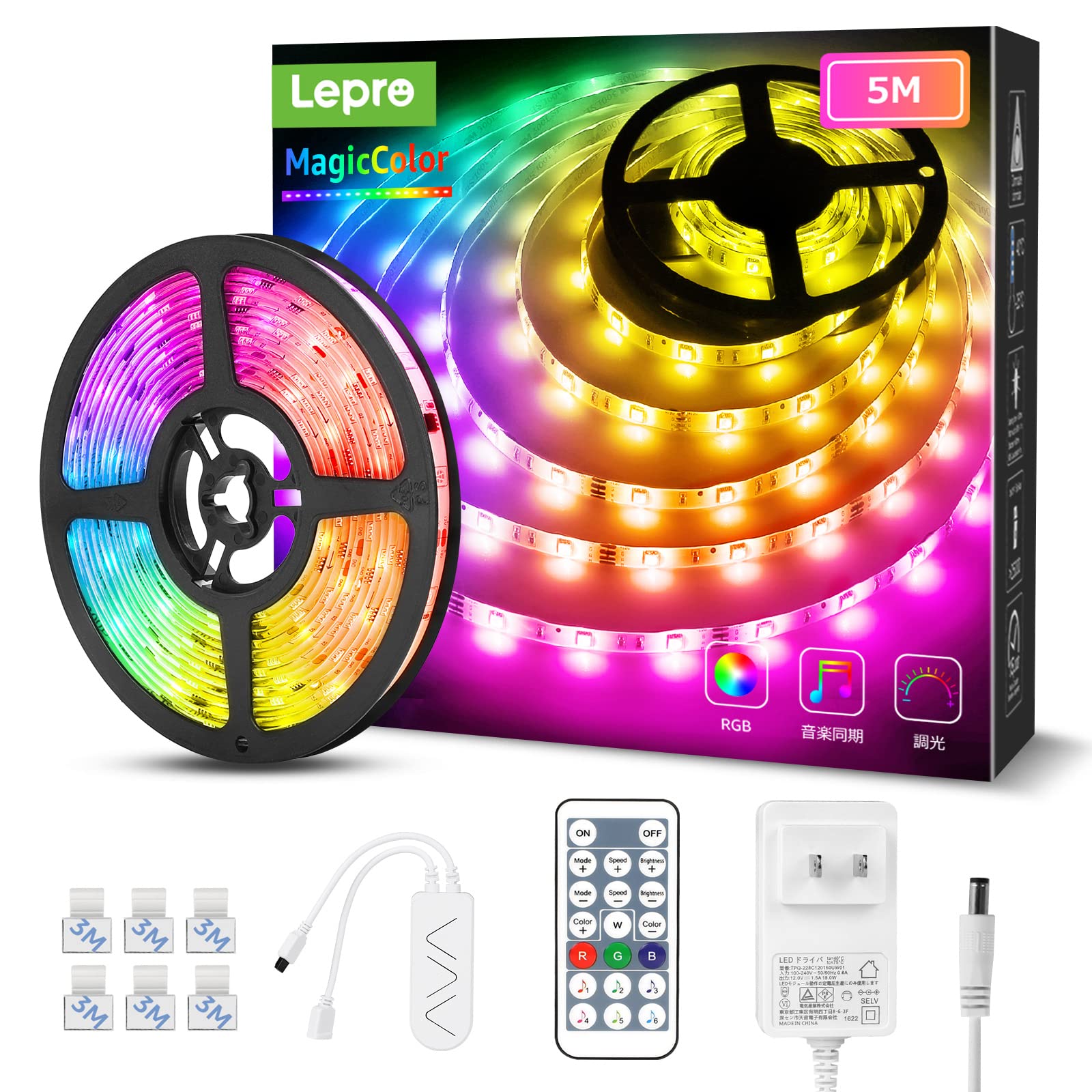 Amazon | Lepro ledテープライト RGBIC 虹色 MagicColor 流れるテープ