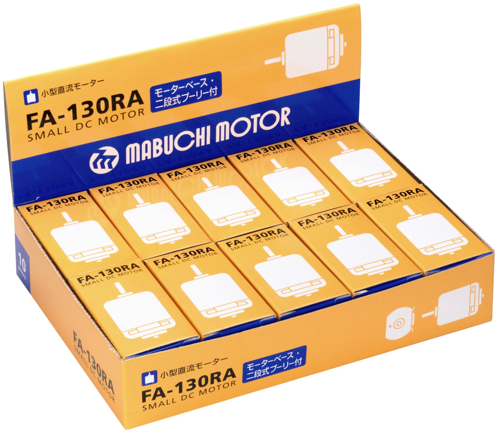 Amazon | マブチモーター 小型直流モーター FA-130RA 1BOX 10個入
