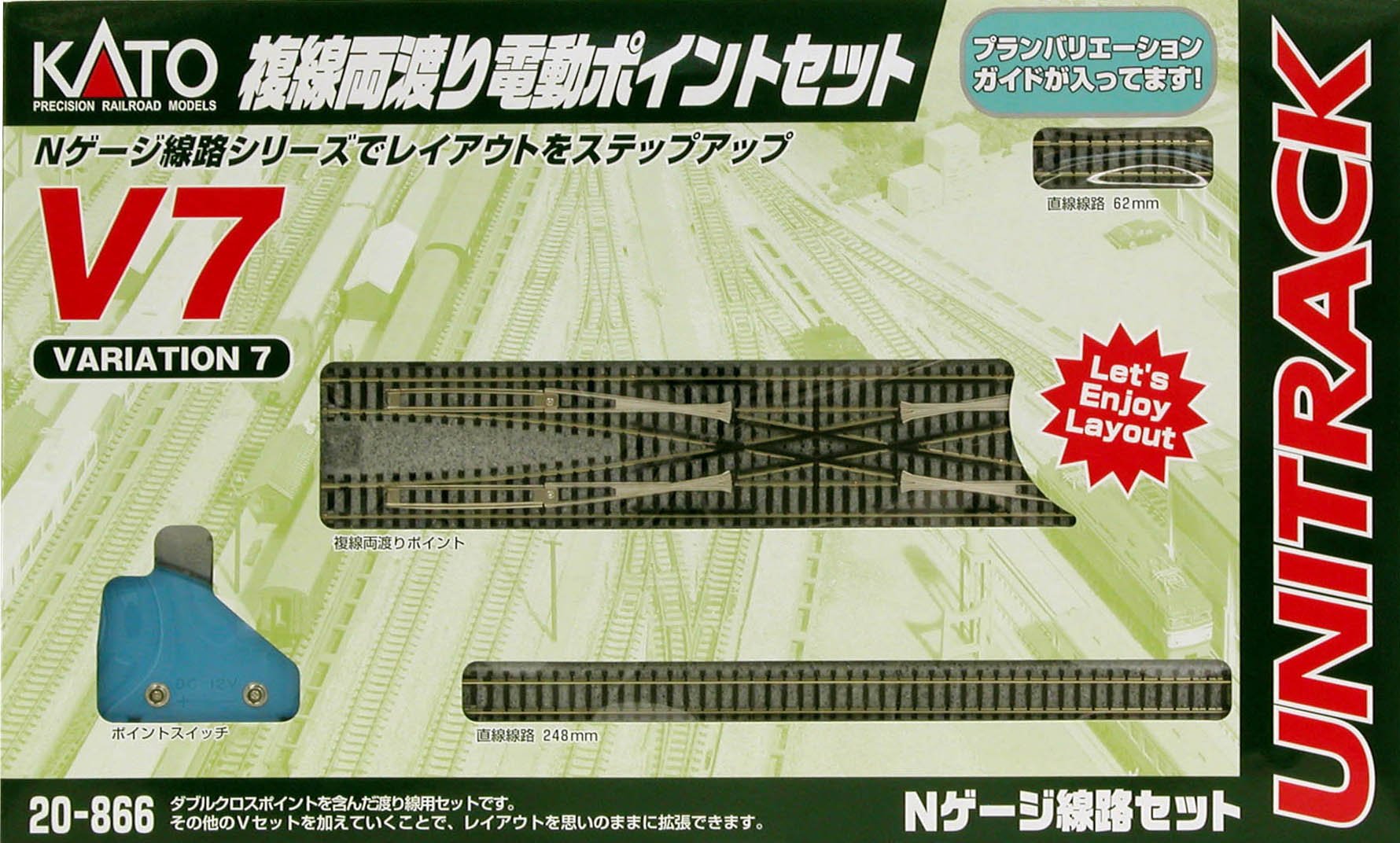 Amazon | KATO Nゲージ V7 複線両渡り電動ポイントセット 20-866 鉄道