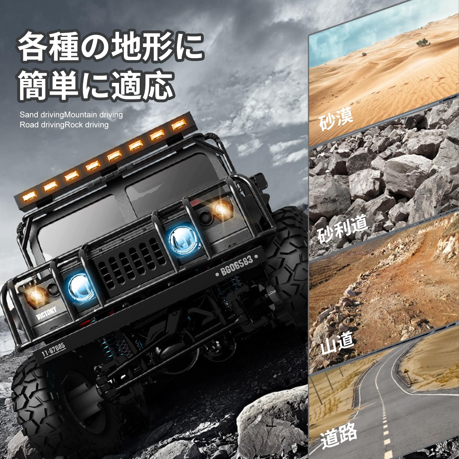 Amazon.co.jp: Ritaosan 大型 ラジコンカー オフロード ジープ