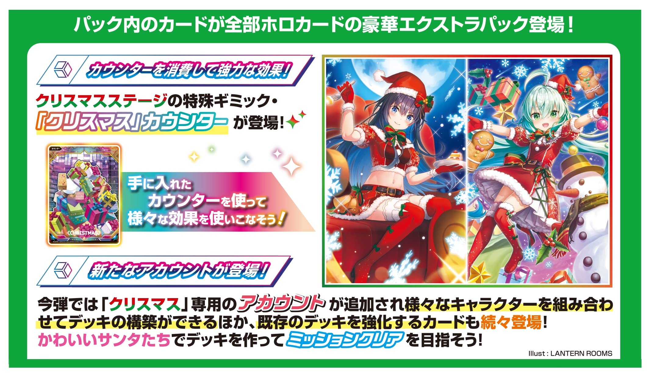 Amazon.co.jp: Vividz エクストラパック第1弾 エクストラ：クリスマス