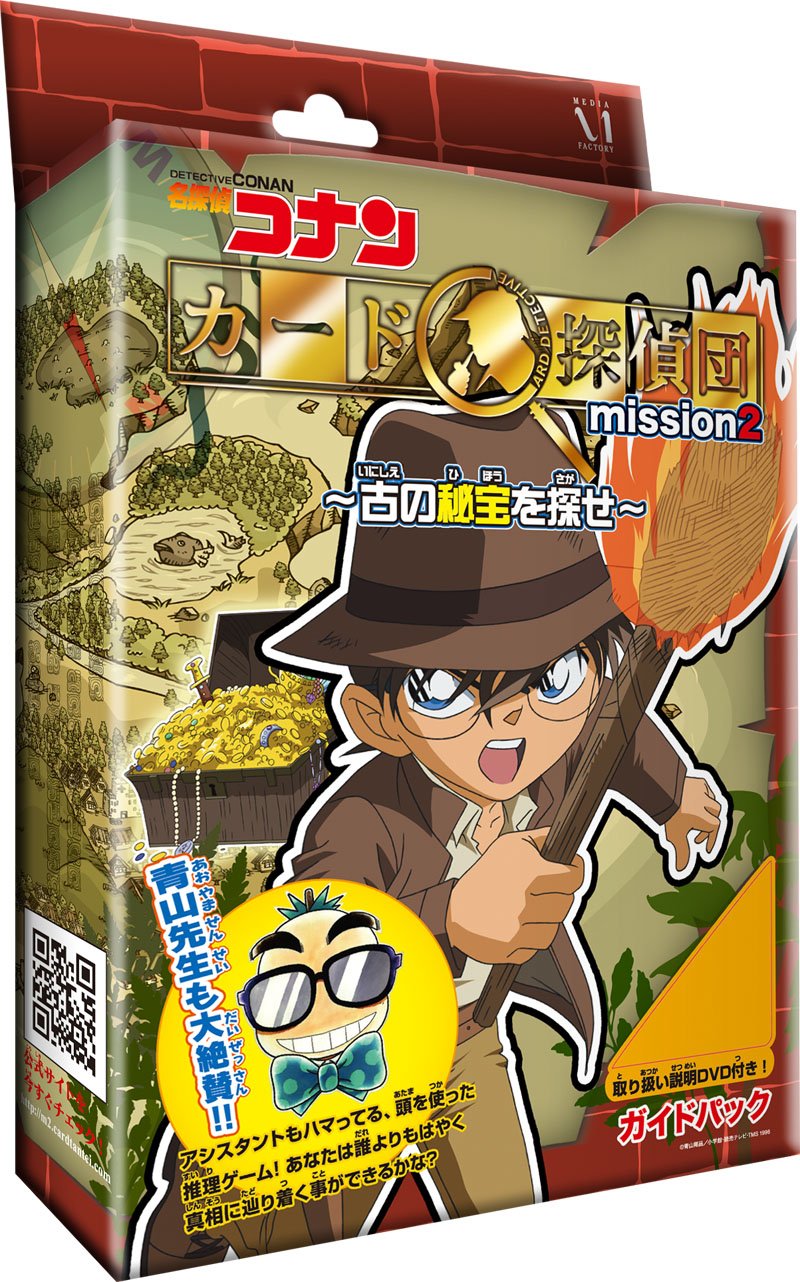 Amazon.co.jp: 名探偵コナン カード探偵団 ガイドパックvol.2 : おもちゃ