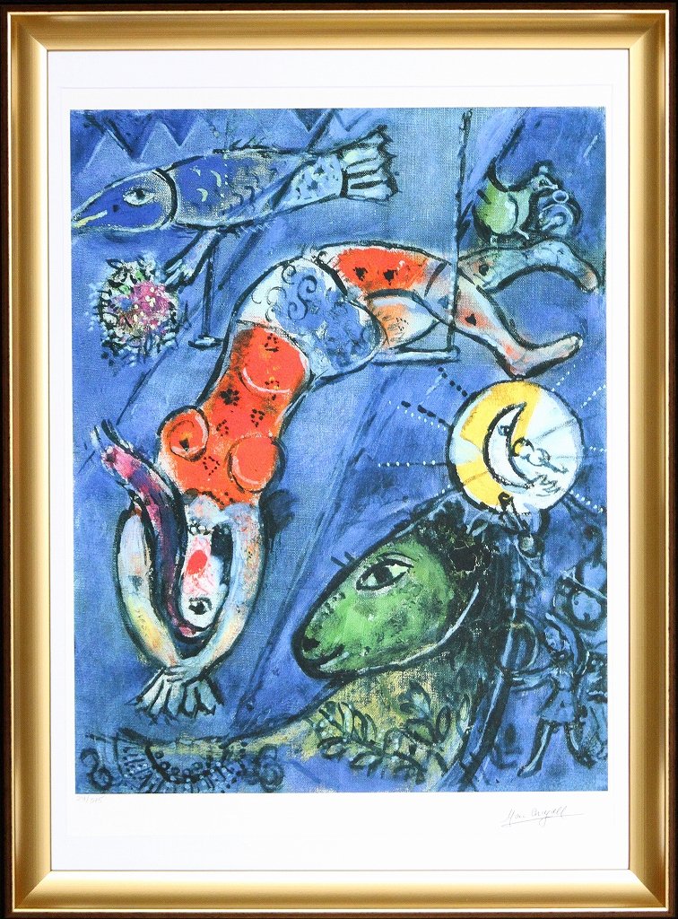 Amazon.co.jp: 有名絵画 シャガール 「青いサーカス」 : ホーム＆キッチン