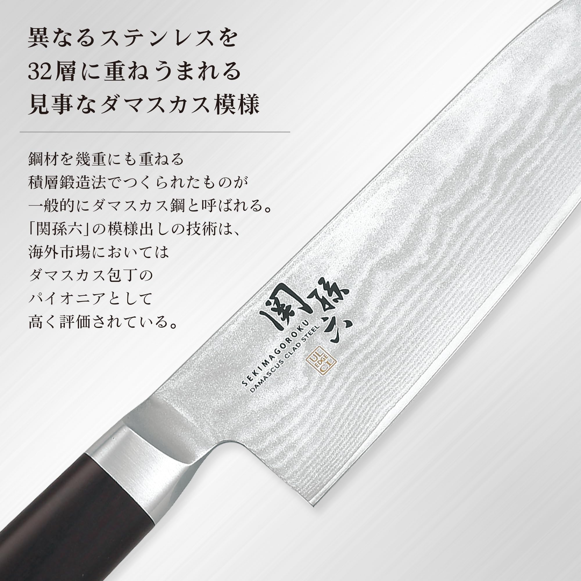 Amazon.co.jp: Kai Corporation AE5202 Petty Knife, Sekimagoroku