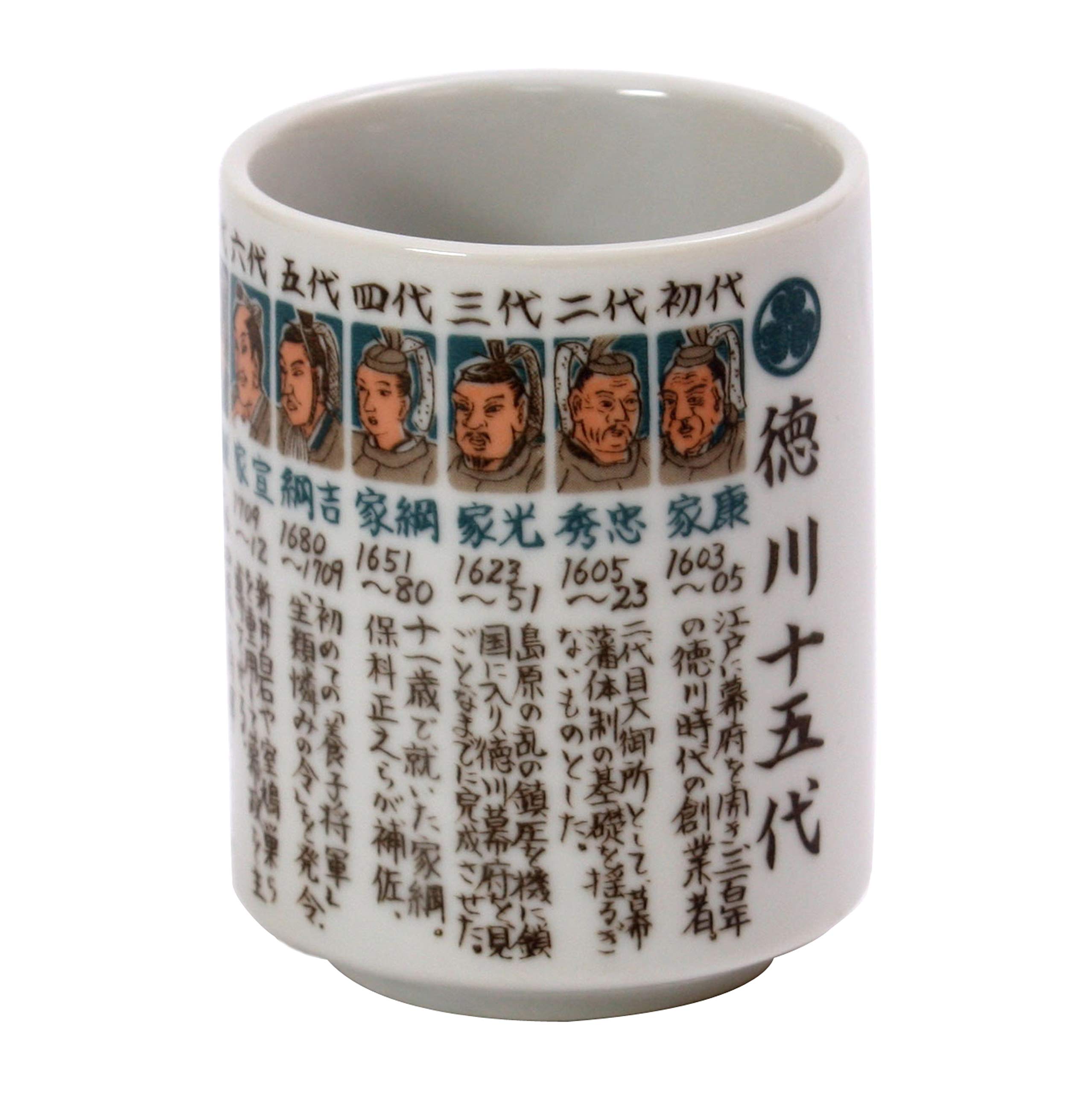 Amazon｜山志製陶所 湯呑 戦国・幕末シリーズ 徳川十五代 K3-46
