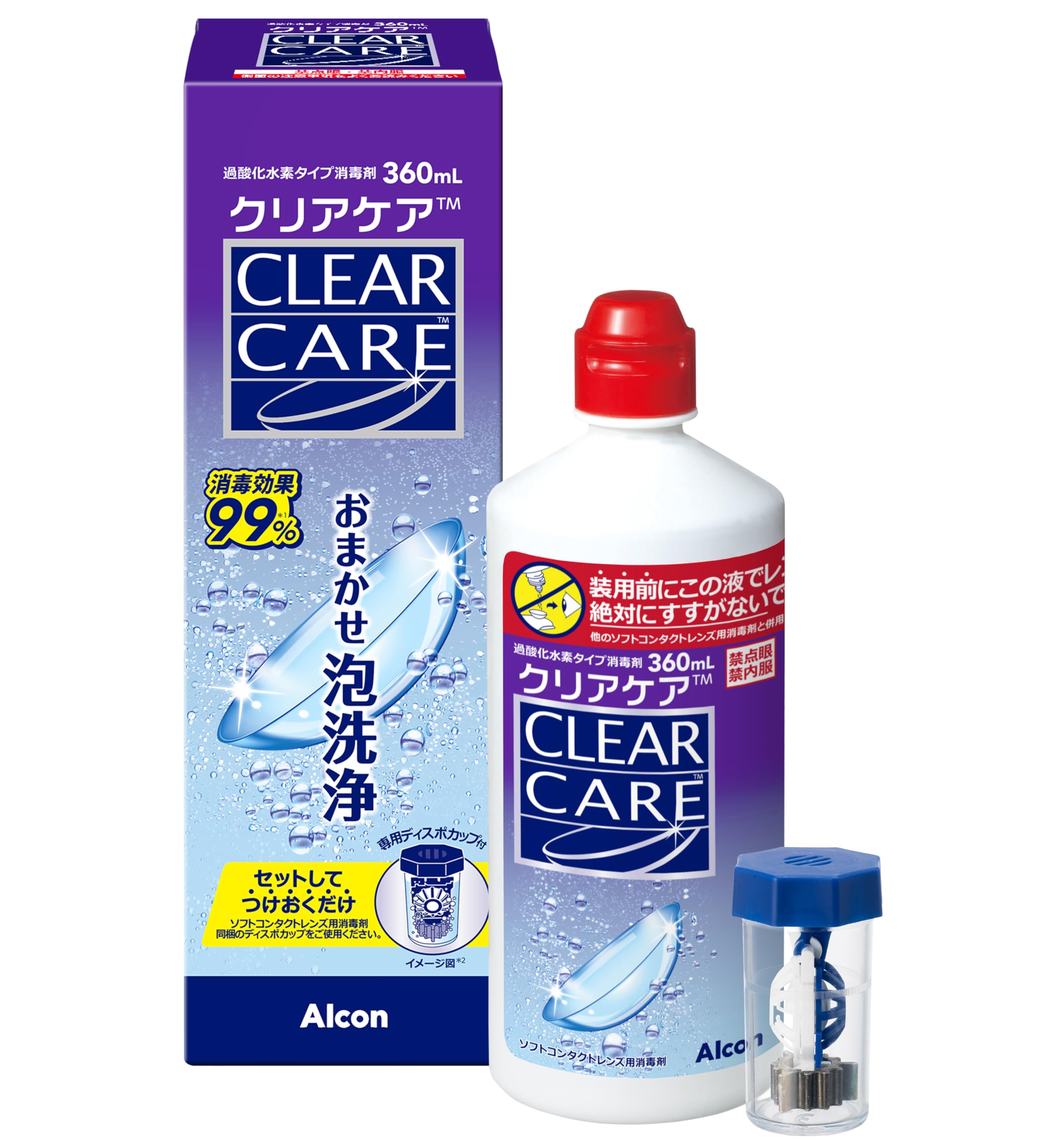 Amazon | 【12本セット】アルコン クリアケア 360ml 医薬部外品 AO