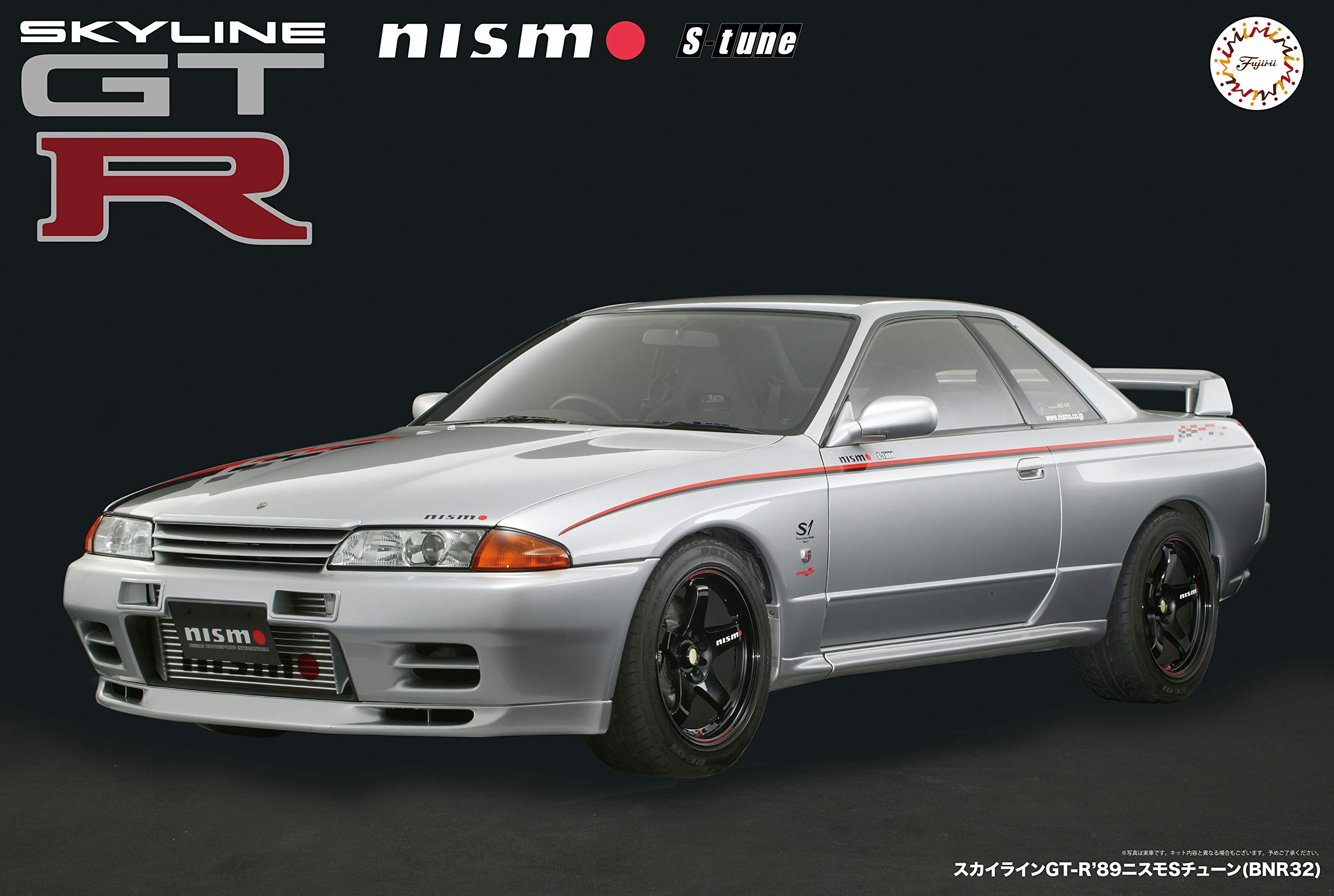 Amazon | 1/12 AXESシリーズ No.2 スカイラインGT-R '89 ニスモ S