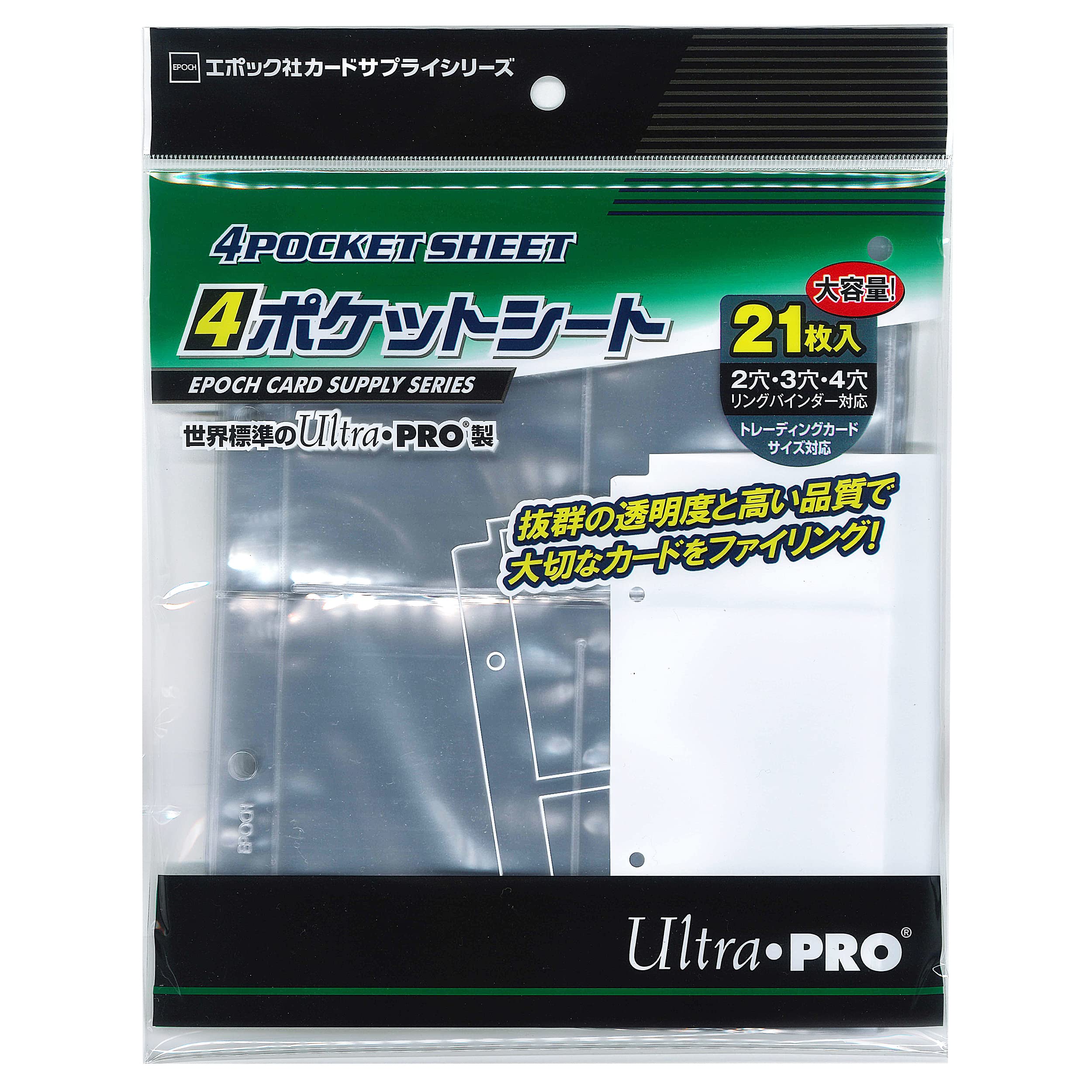 Amazon.co.jp: エポック社 トレーディングカード 4ポケットシート