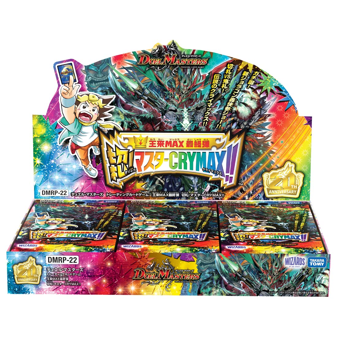 Amazon.co.jp: タカラトミー(TAKARA TOMY) デュエル・マスターズTCG