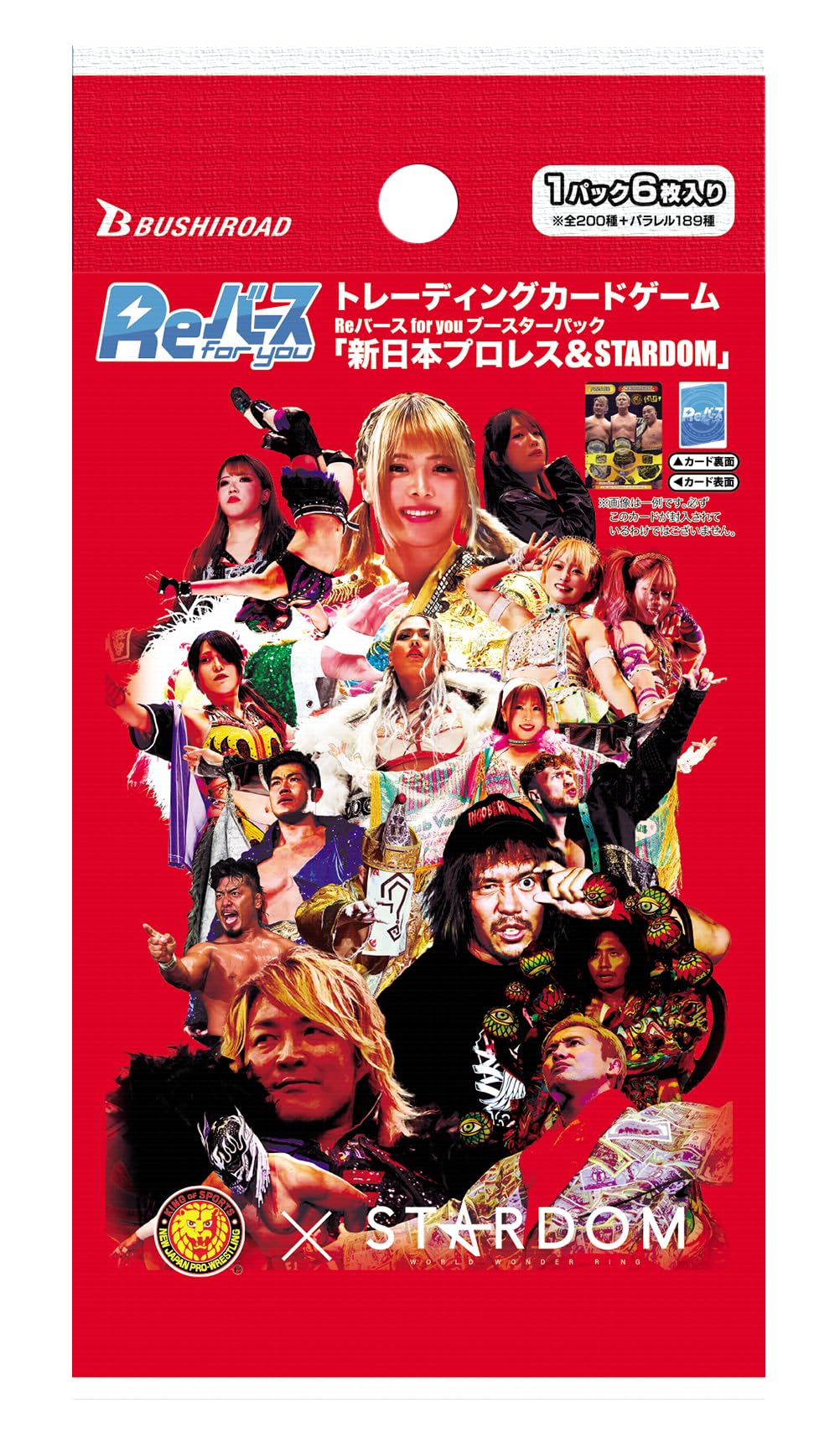 Amazon.co.jp: Reバース for you ブースターパック 「新日本プロレス