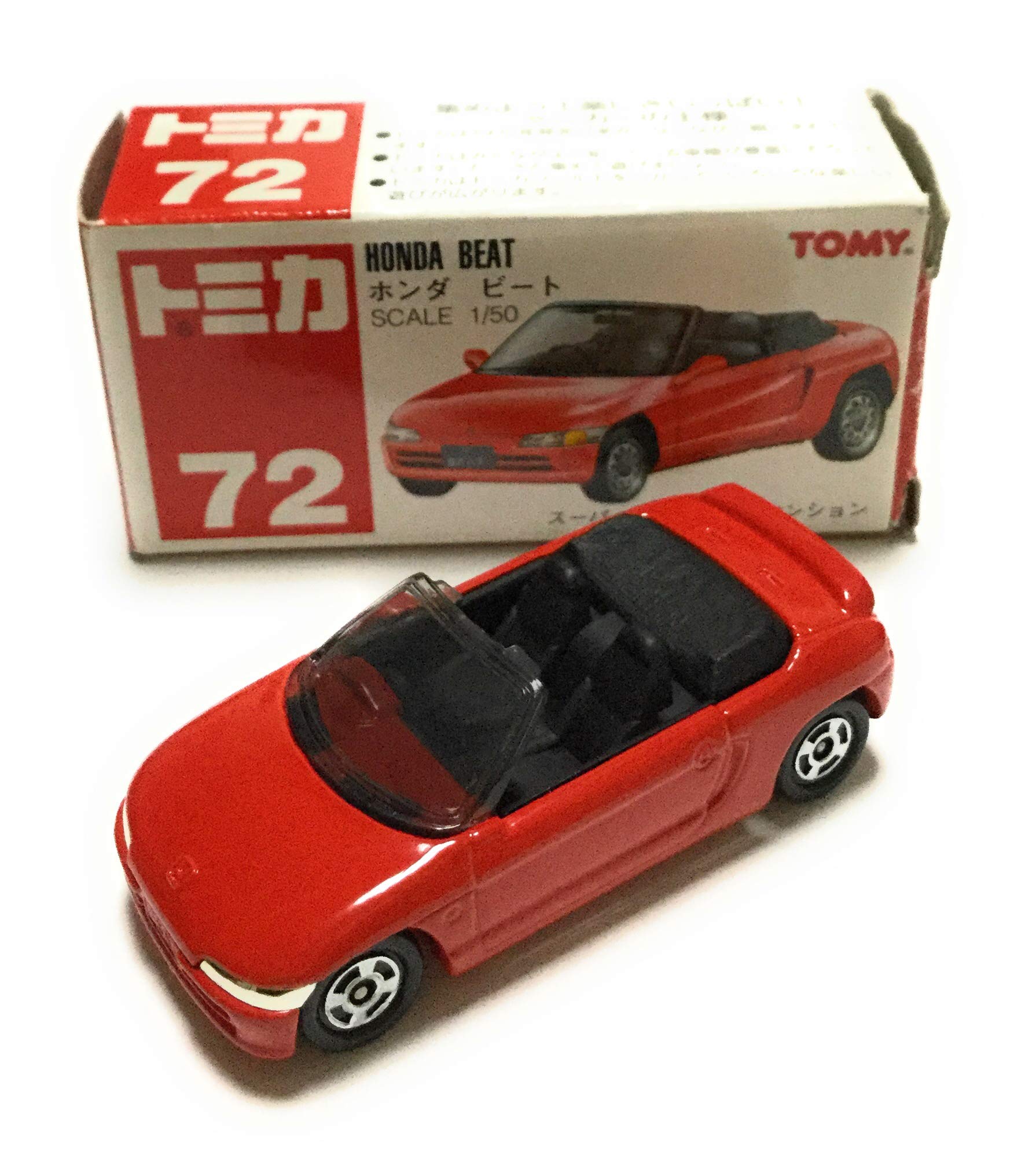 Amazon | トミカ No.72 ホンダ ビート | ミニカー・ダイキャストカー