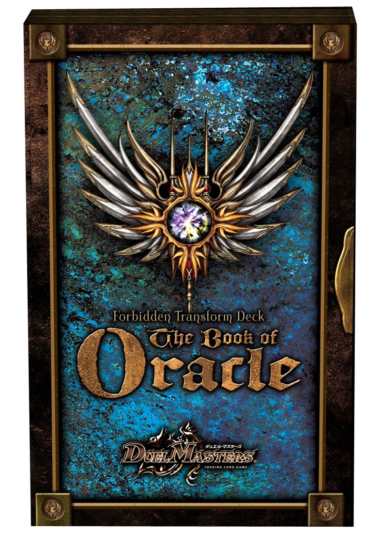 Amazon.co.jp: デュエル・マスターズ DMD-12 TCG エピソード3 禁断の