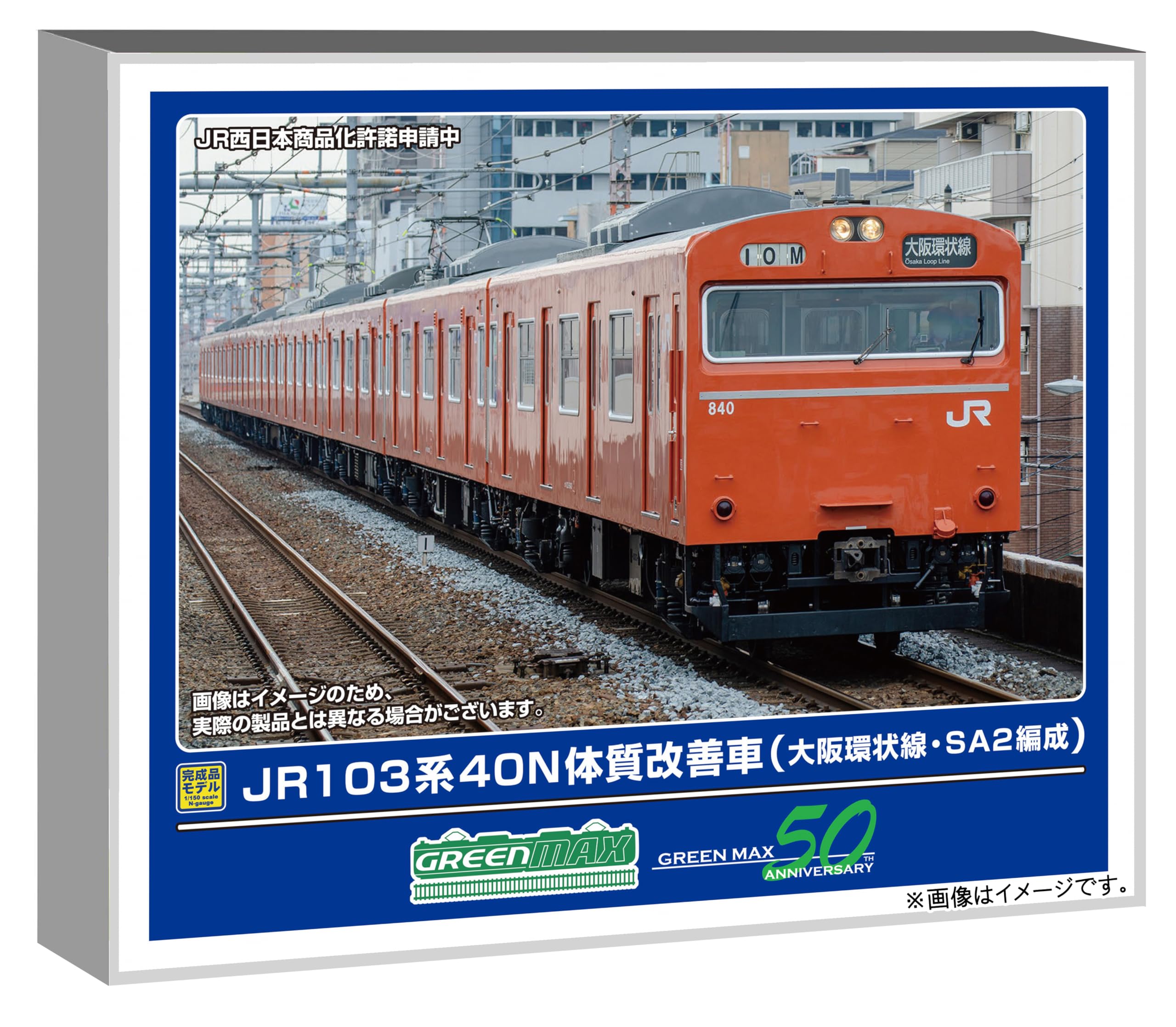 Amazon | グリーンマックス (Greenmax) Nゲージ JR103系40N体質改善車