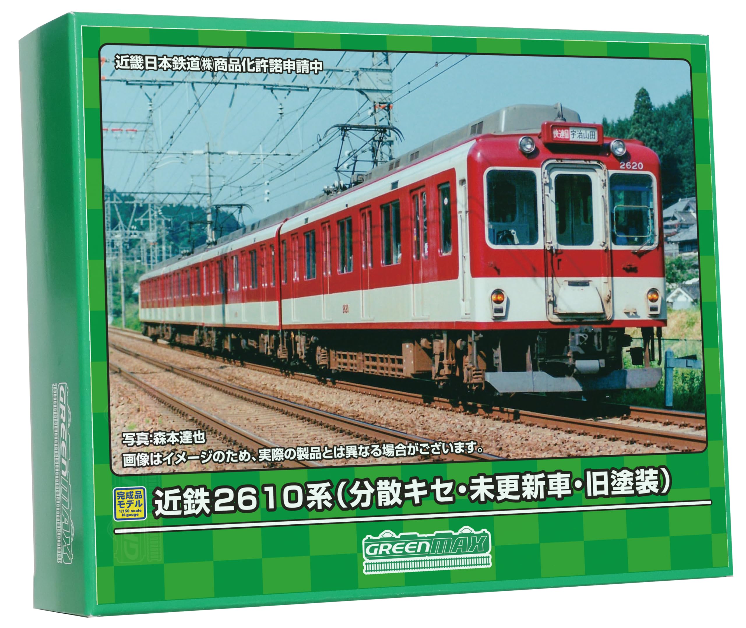 Amazon | グリーンマックス Nゲージ 近鉄2610系 分散キセ・未更新車