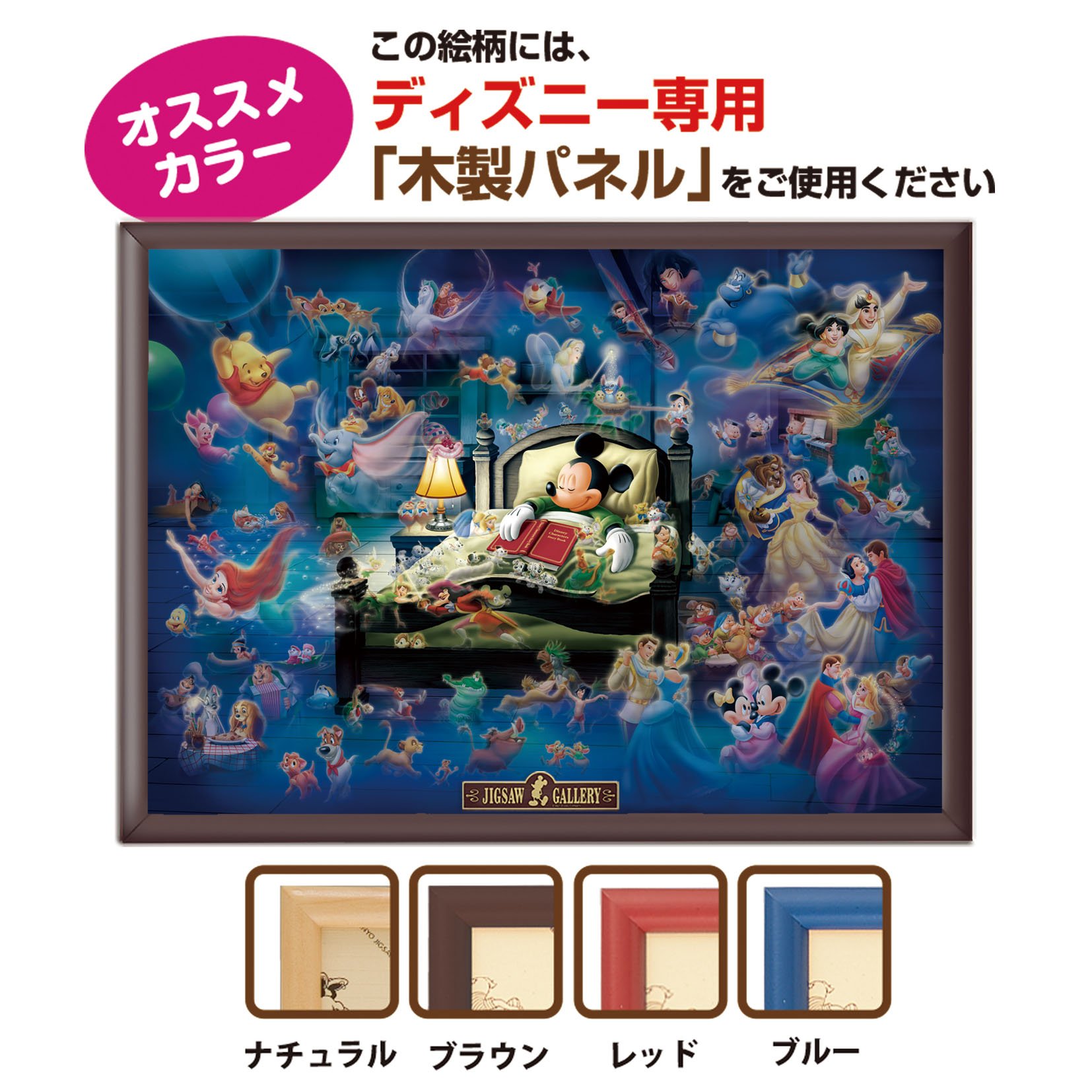 Amazon | テンヨー(Tenyo) 【日本製】 500ピース 光るピース