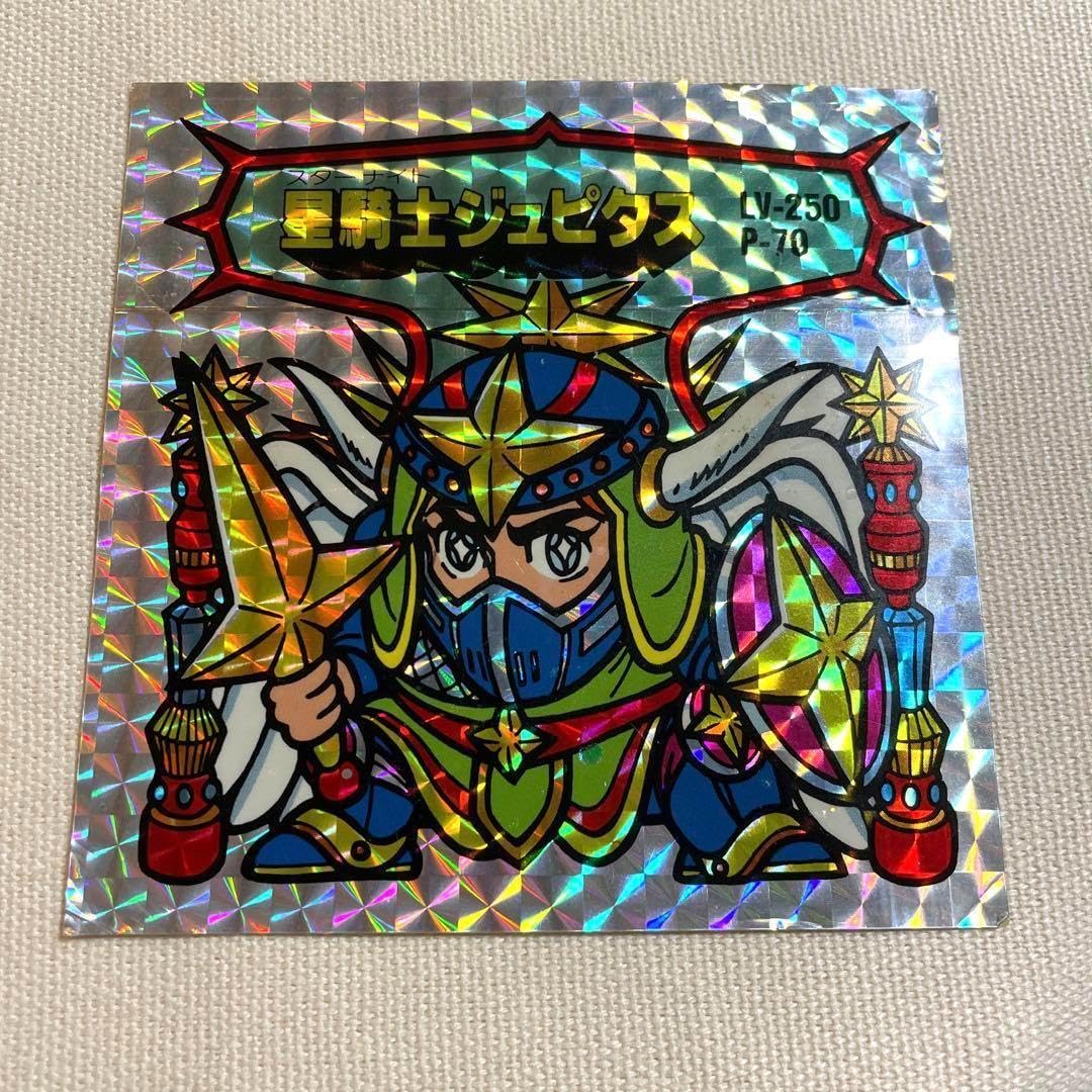 Amazon | マーメイド 星騎士ジュピタス バトル騎士シール BIGシール