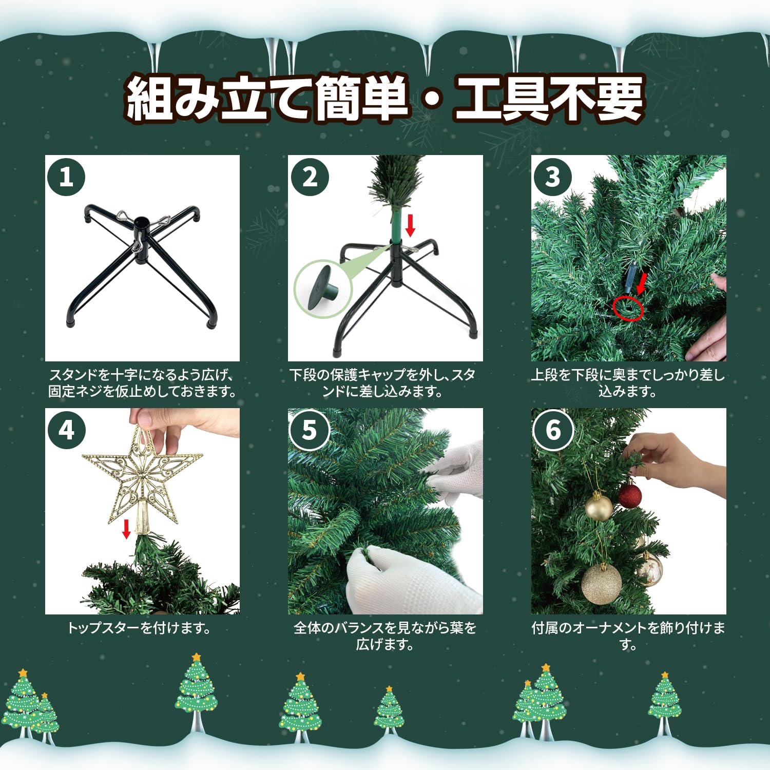Amazon.co.jp: クリスマスツリー 150cm 豪華オーナメントセット 8m-LED