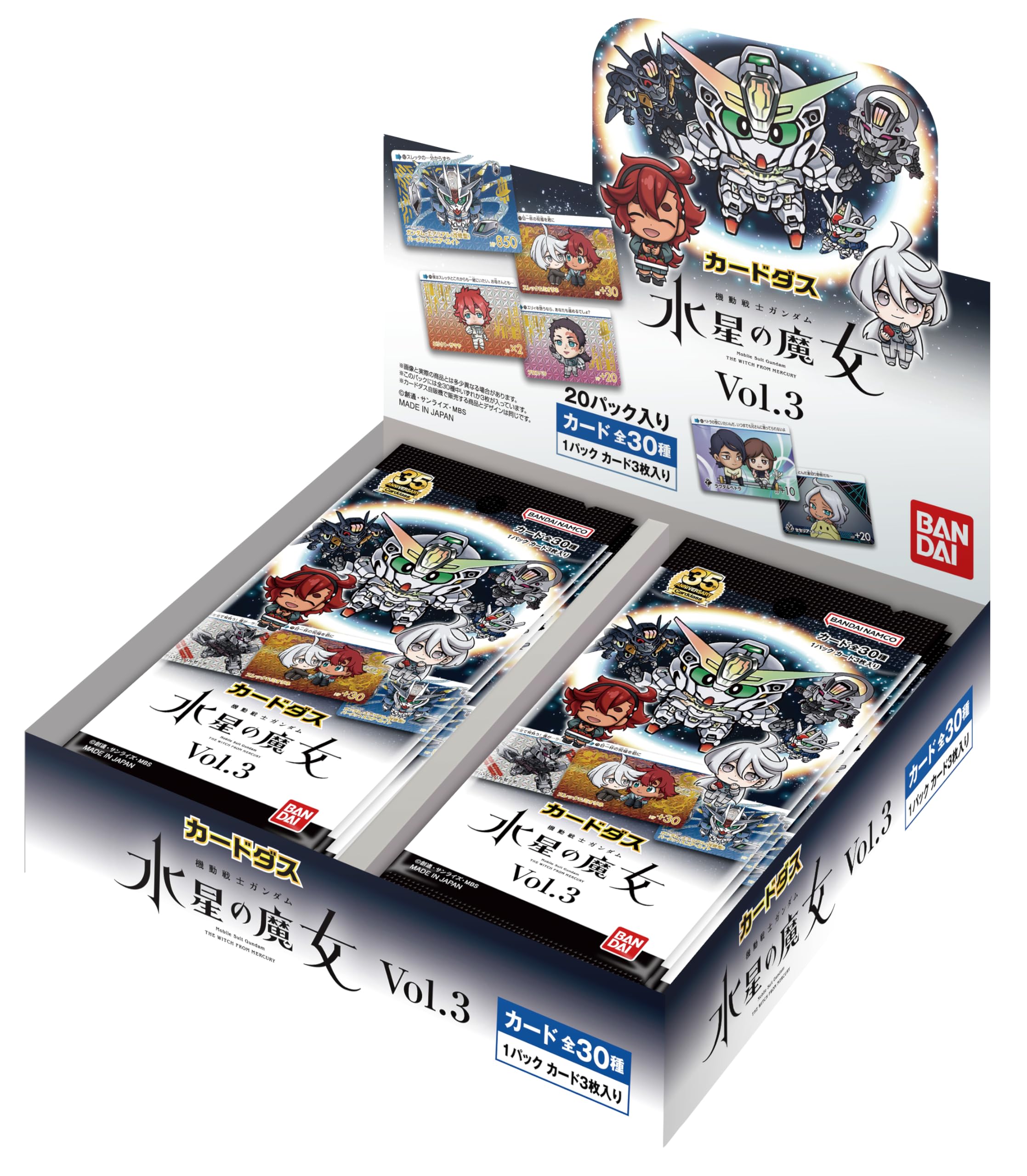 Amazon.co.jp: バンダイ (BANDAI) カードダス 機動戦士ガンダム 水星の