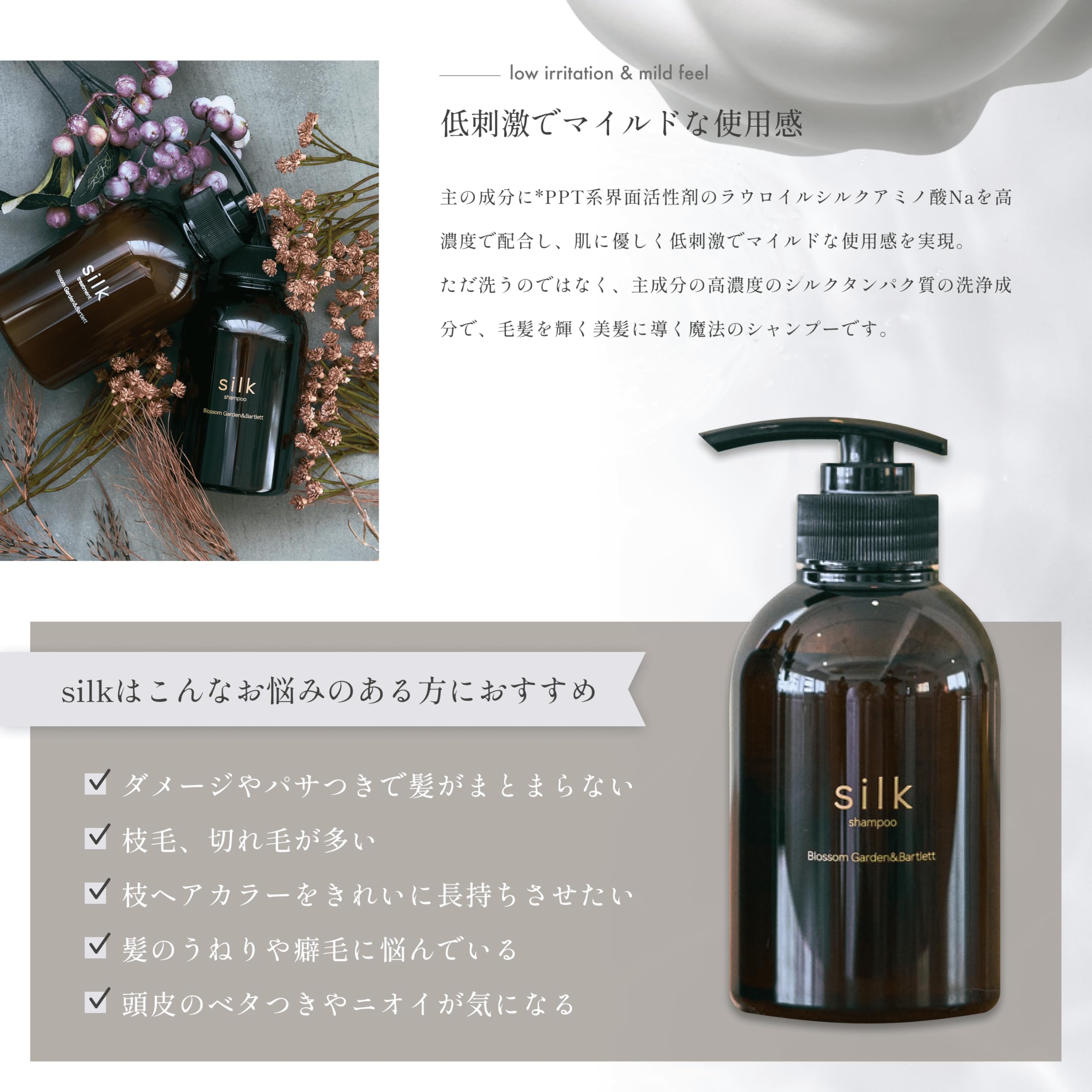 Amazon | 【公式】silkリペアシャンプーBB 詰め替え 1000ml サロン美容