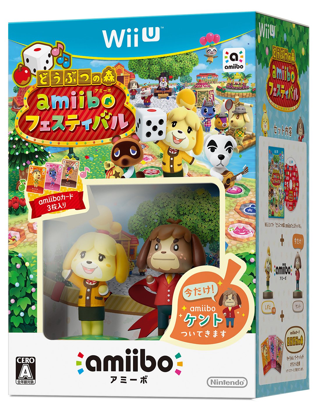 どうぶつの森amiiboカード フェスティバル ブーケ パッチ キャラメル