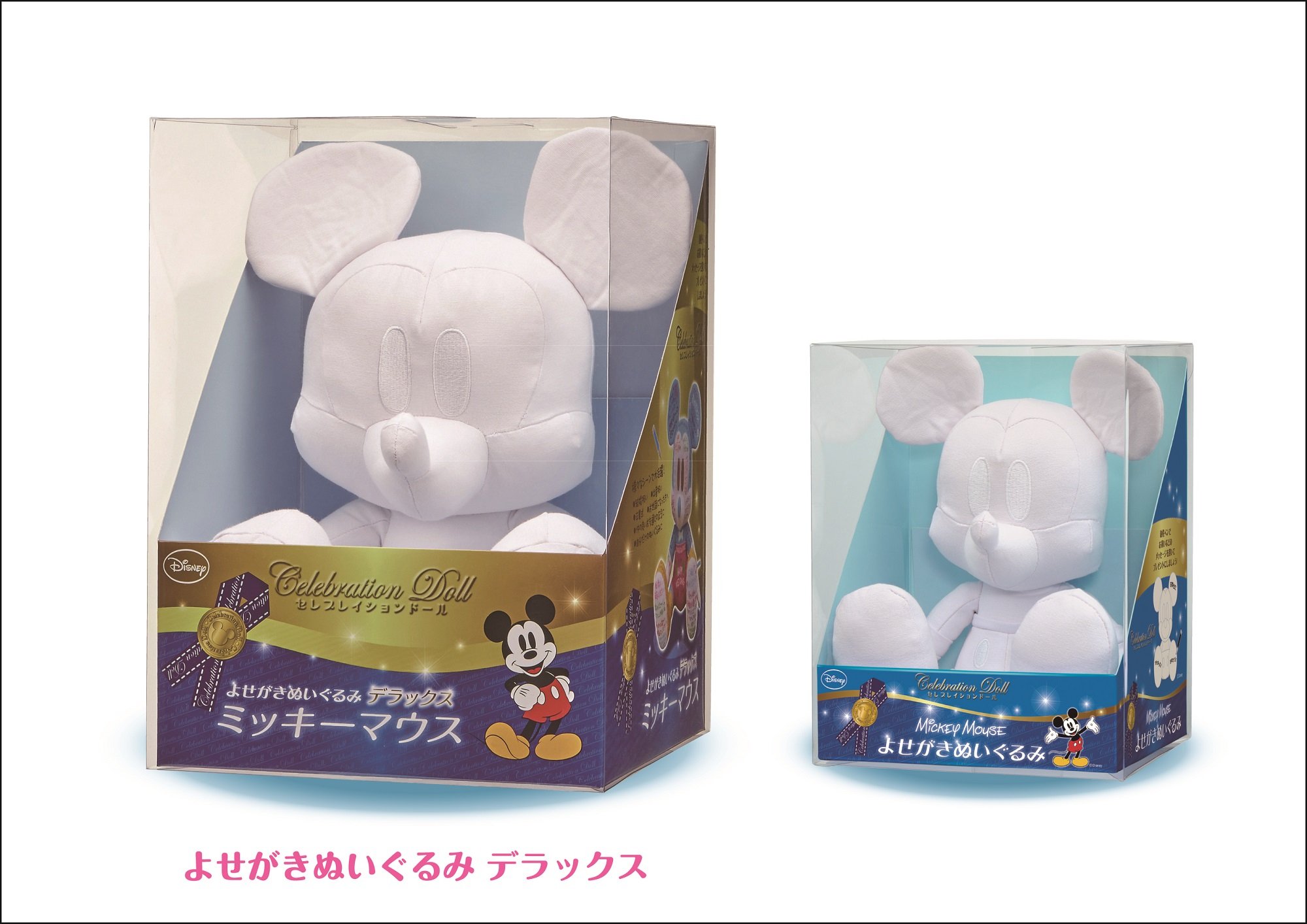 Amazon.co.jp: よせがきぬいぐるみ デラックス ミッキーマウス : おもちゃ