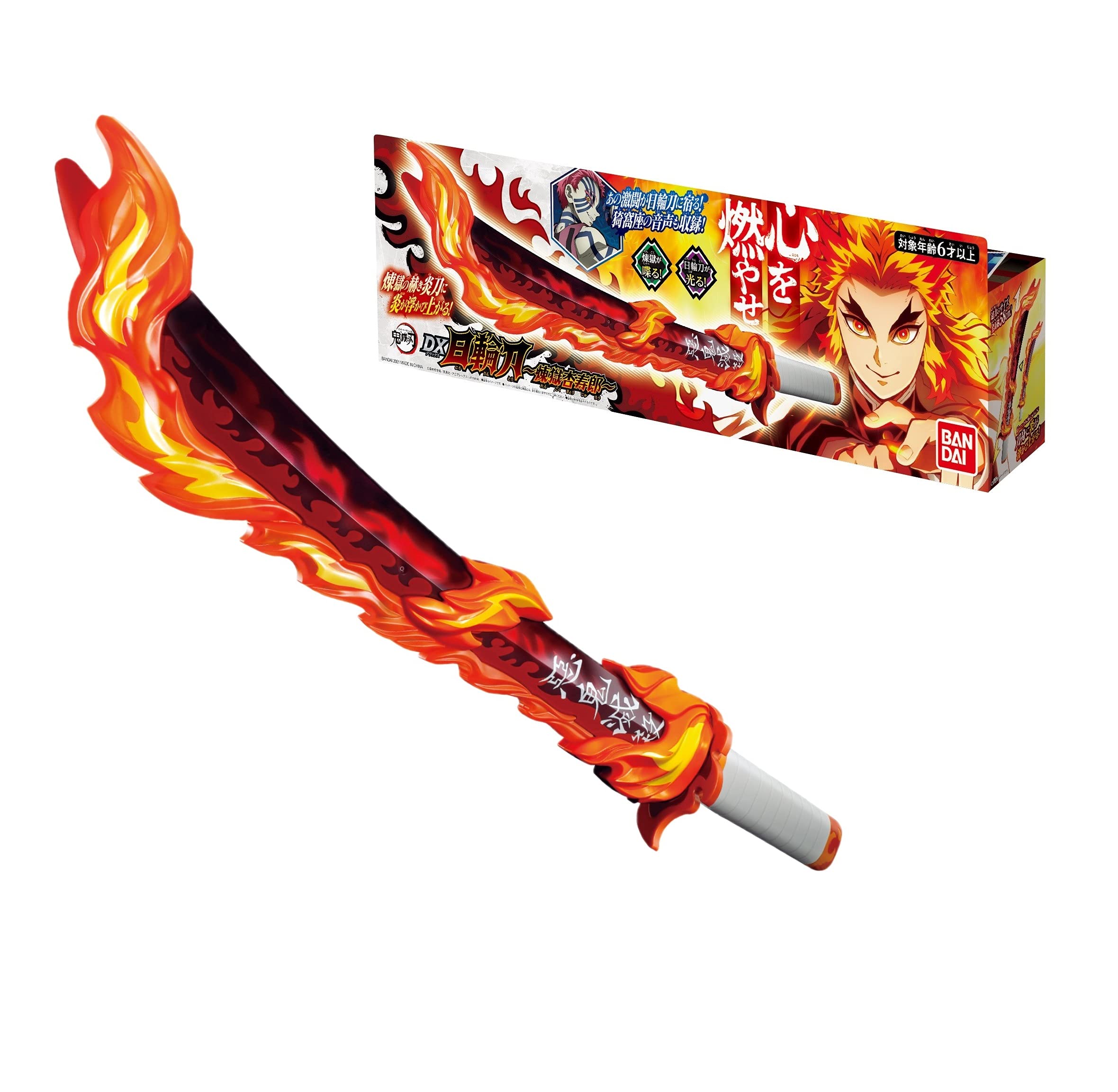 Amazon.co.jp: [BANDAI] 鬼滅の刃 DX日輪刀~煉獄杏寿郎~ : おもちゃ