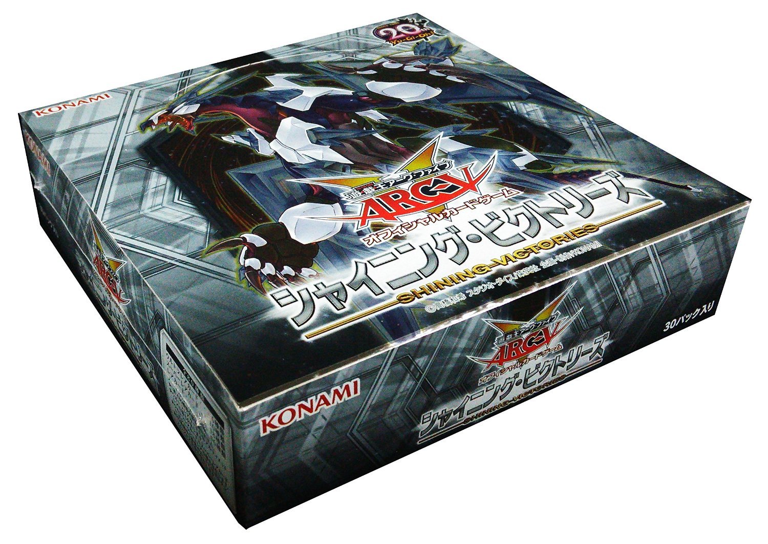 Amazon.co.jp: 遊戯王アーク・ファイブ OCG シャイニング・ビクトリー