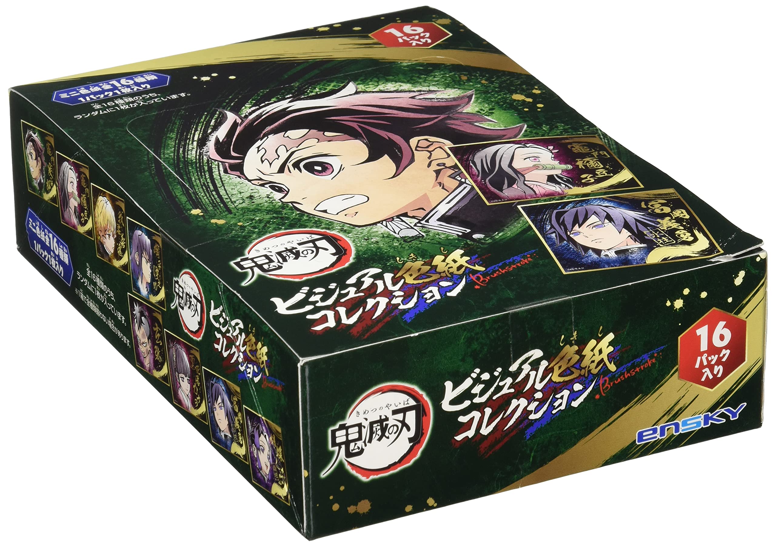 Amazon.co.jp: 鬼滅の刃 ビジュアル色紙コレクション
