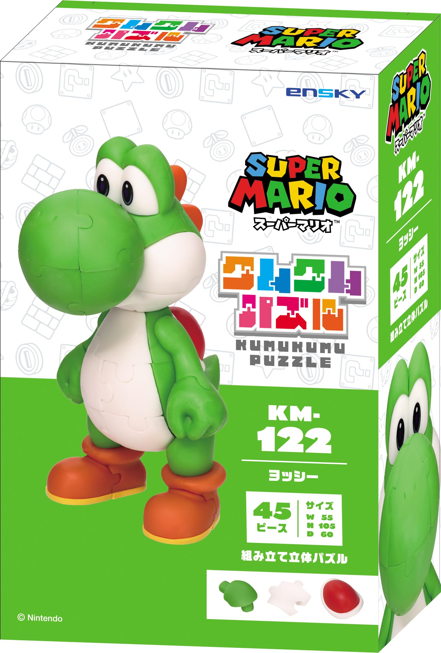 Amazon.co.jp: Super Mario Kum Kum Puzzle KM-122 Yoshi : Toys & Games
