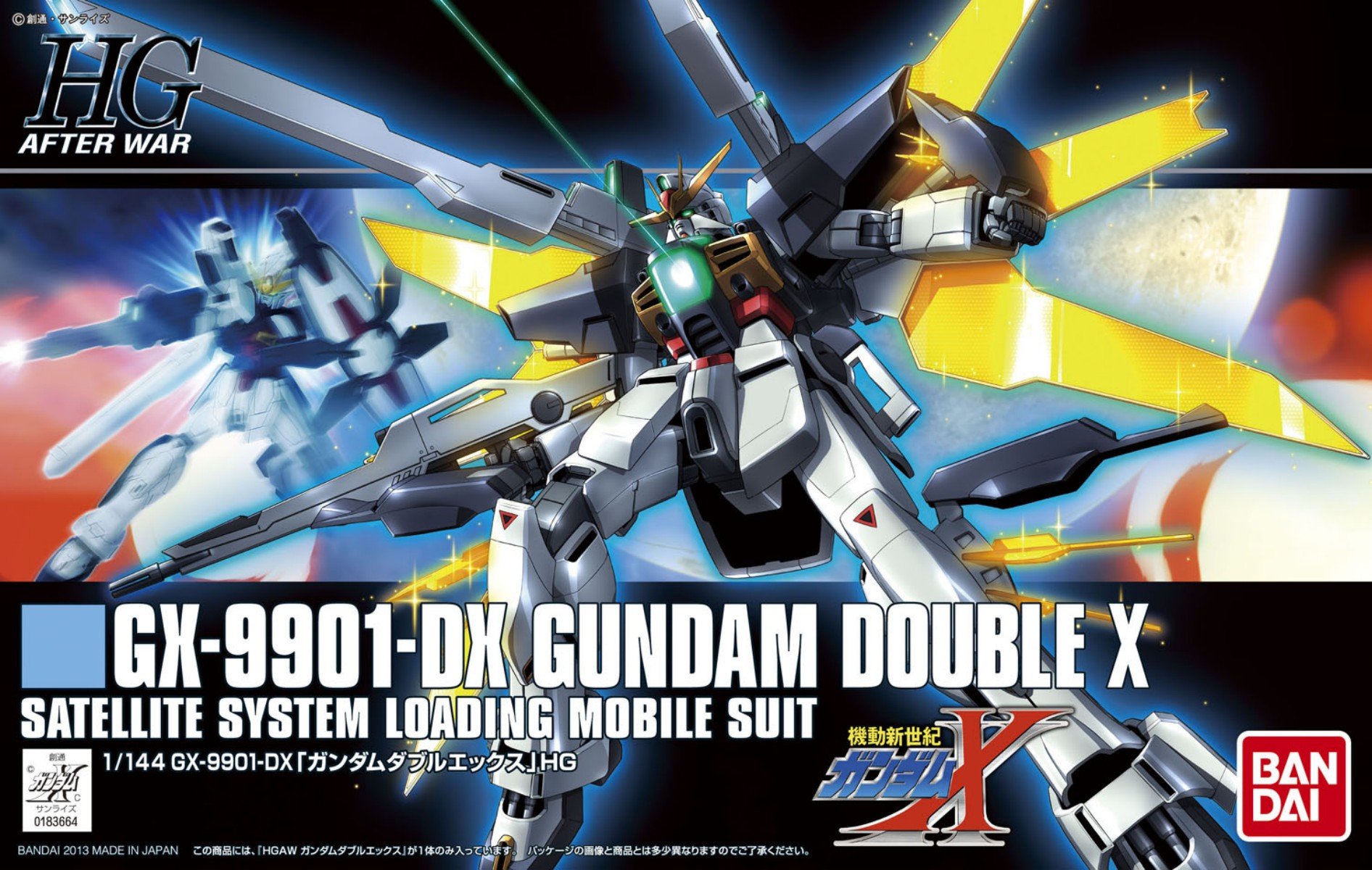 Amazon | HGAW 1/144 GX-9901-DX ガンダムダブルエックス (機動新世紀