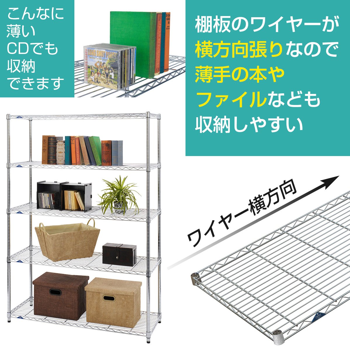 Amazon｜ドウシシャ ルミナススリム スチールラックパーツ スチール棚