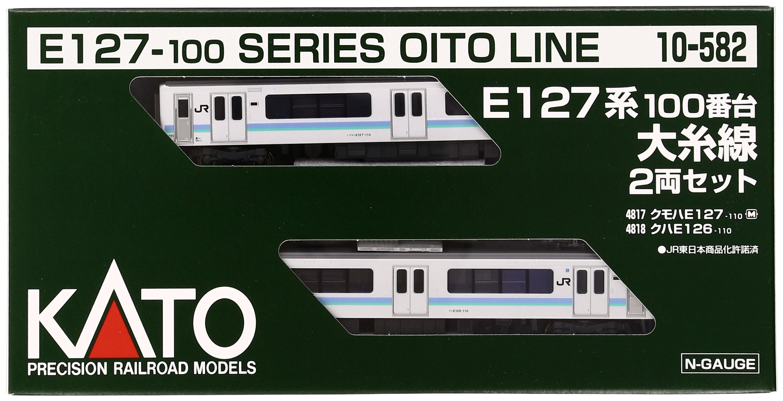 Amazon | KATO Nゲージ E127系 100番台 大糸線 2両セット 10-582 鉄道