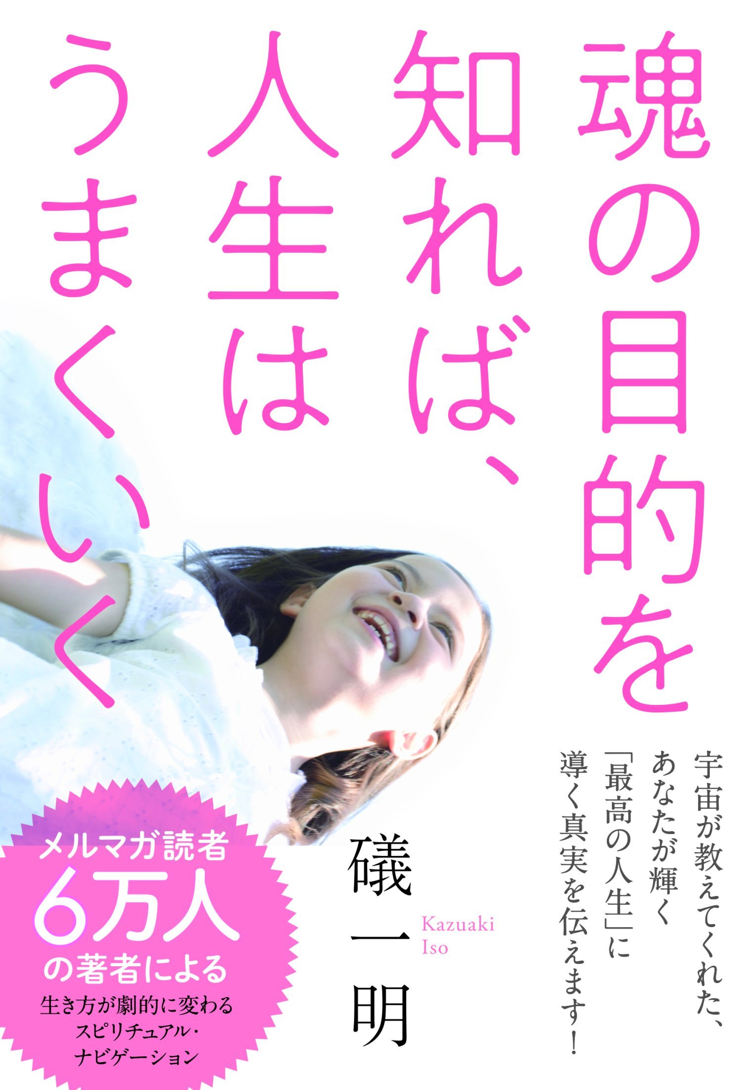 ☆