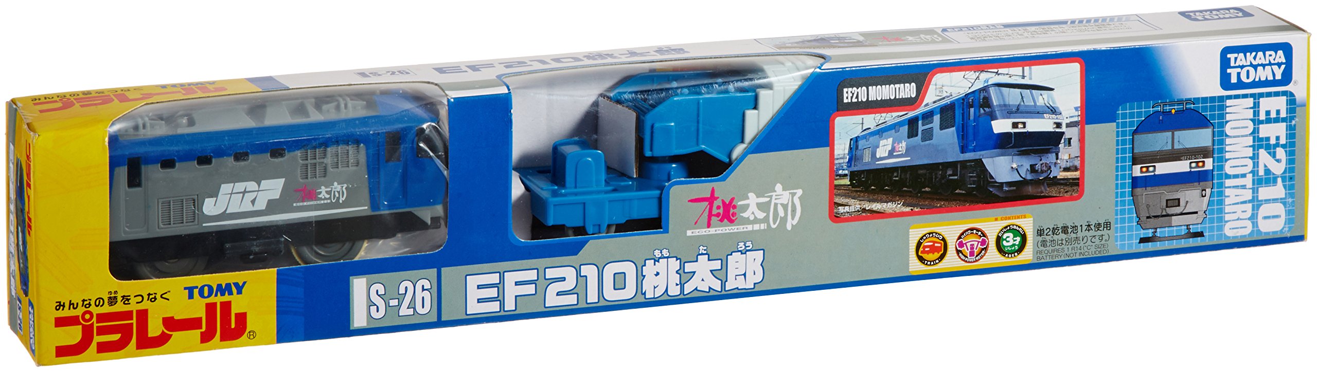 Amazon.co.jp: プラレール S-26 EF210 桃太郎 : おもちゃ