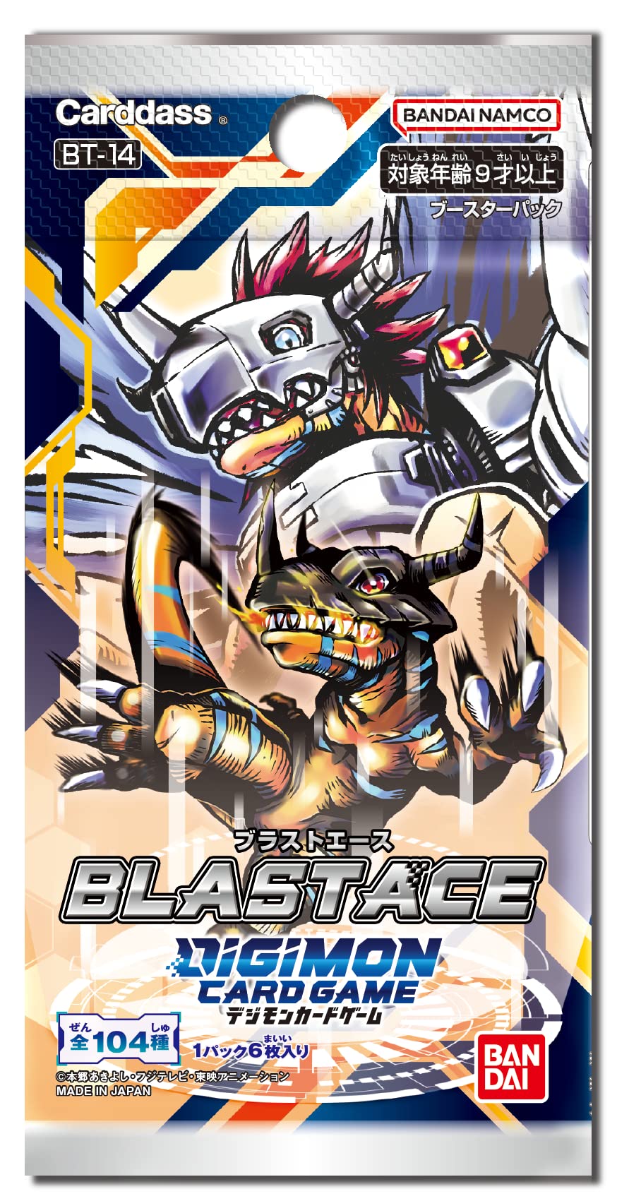 Amazon.co.jp: バンダイ (BANDAI) デジモンカードゲーム ブースター