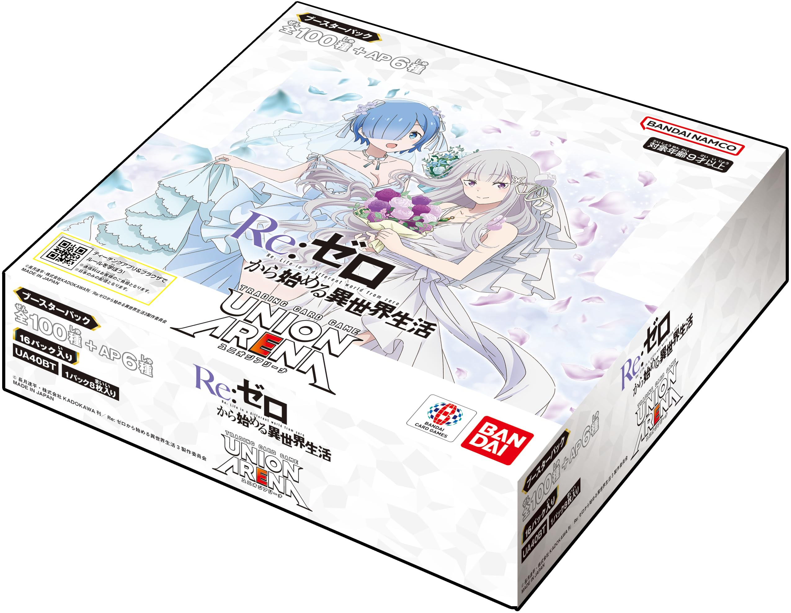 Amazon.co.jp: バンダイ(BANDAI) UNION ARENA ブースターパック Re