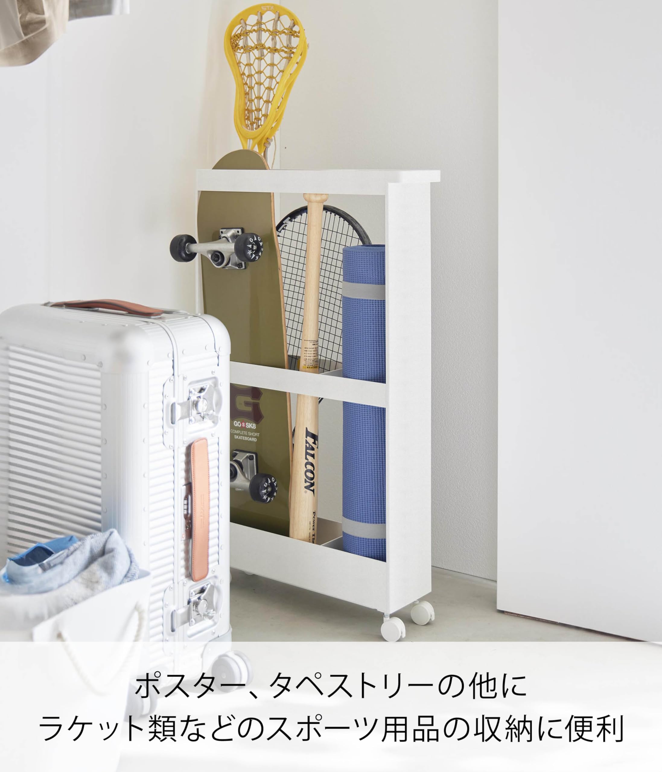 Amazon.co.jp: 山崎実業(Yamazaki) 【完成品 キャスターのみ取り付け