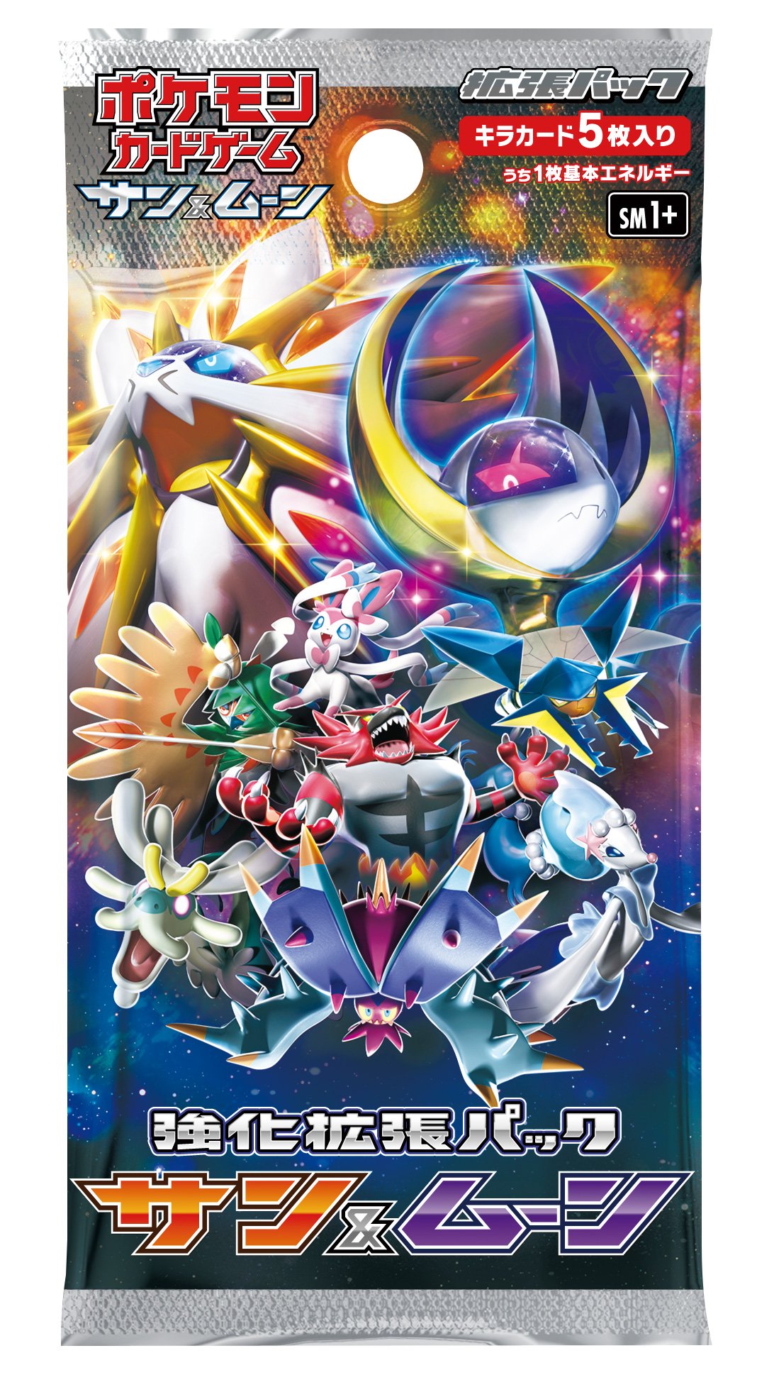 Amazon.co.jp: ポケモンカードゲーム サン&ムーン 強化拡張パック サン