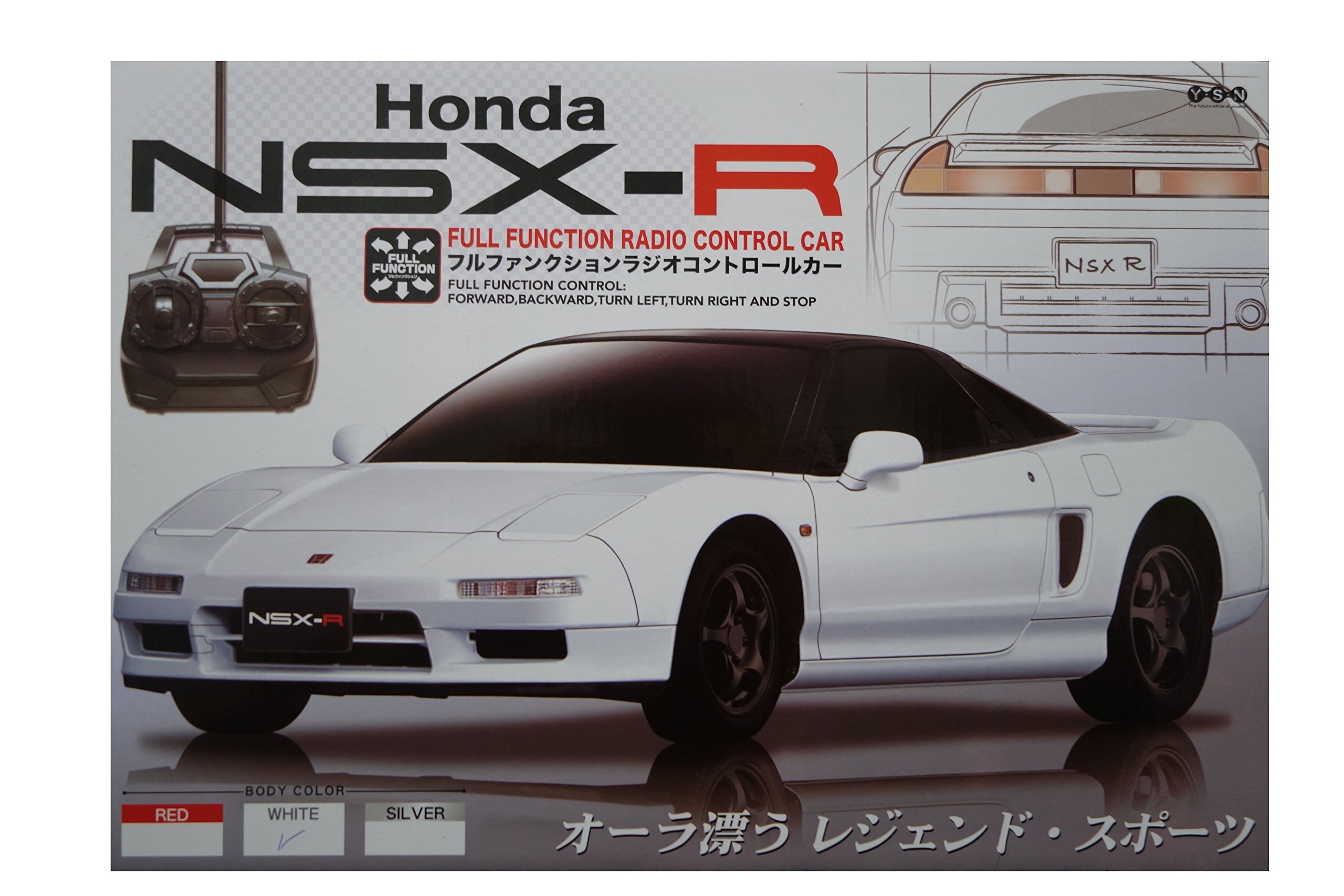 Amazon.co.jp: Honda NSX-R フルファンクショナルラジオコントールカー