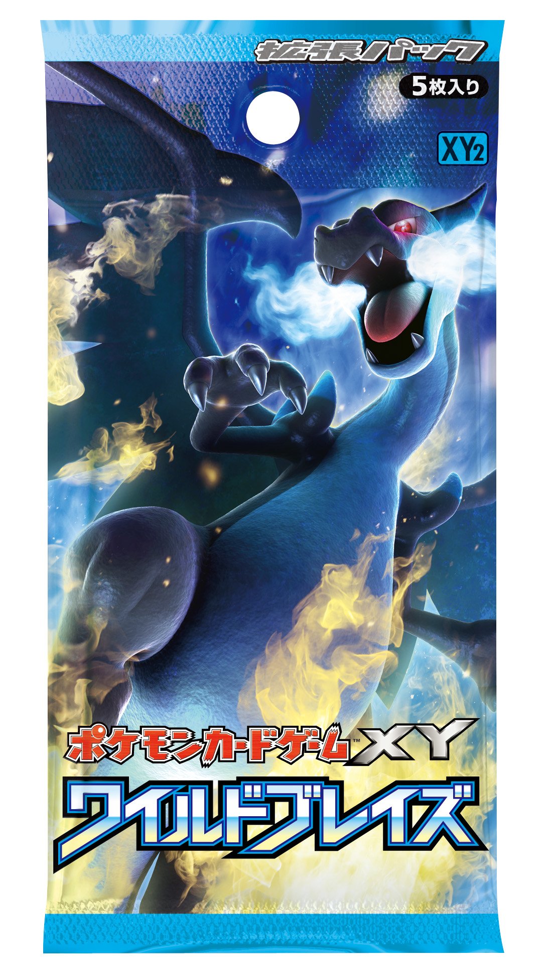 Amazon.co.jp: ポケモンカードゲームXY 拡張パック ワイルドブレイズ