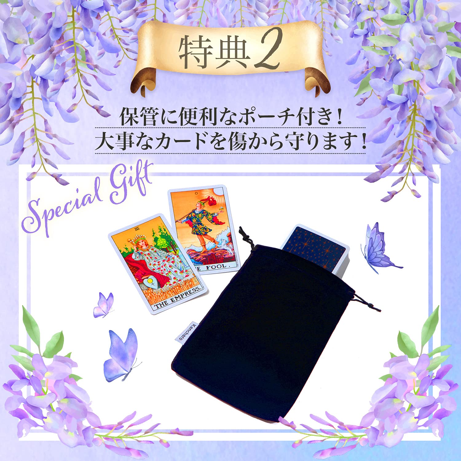 Amazon | Kancharo タロットカード 64 枚 タロット占い【イーチング