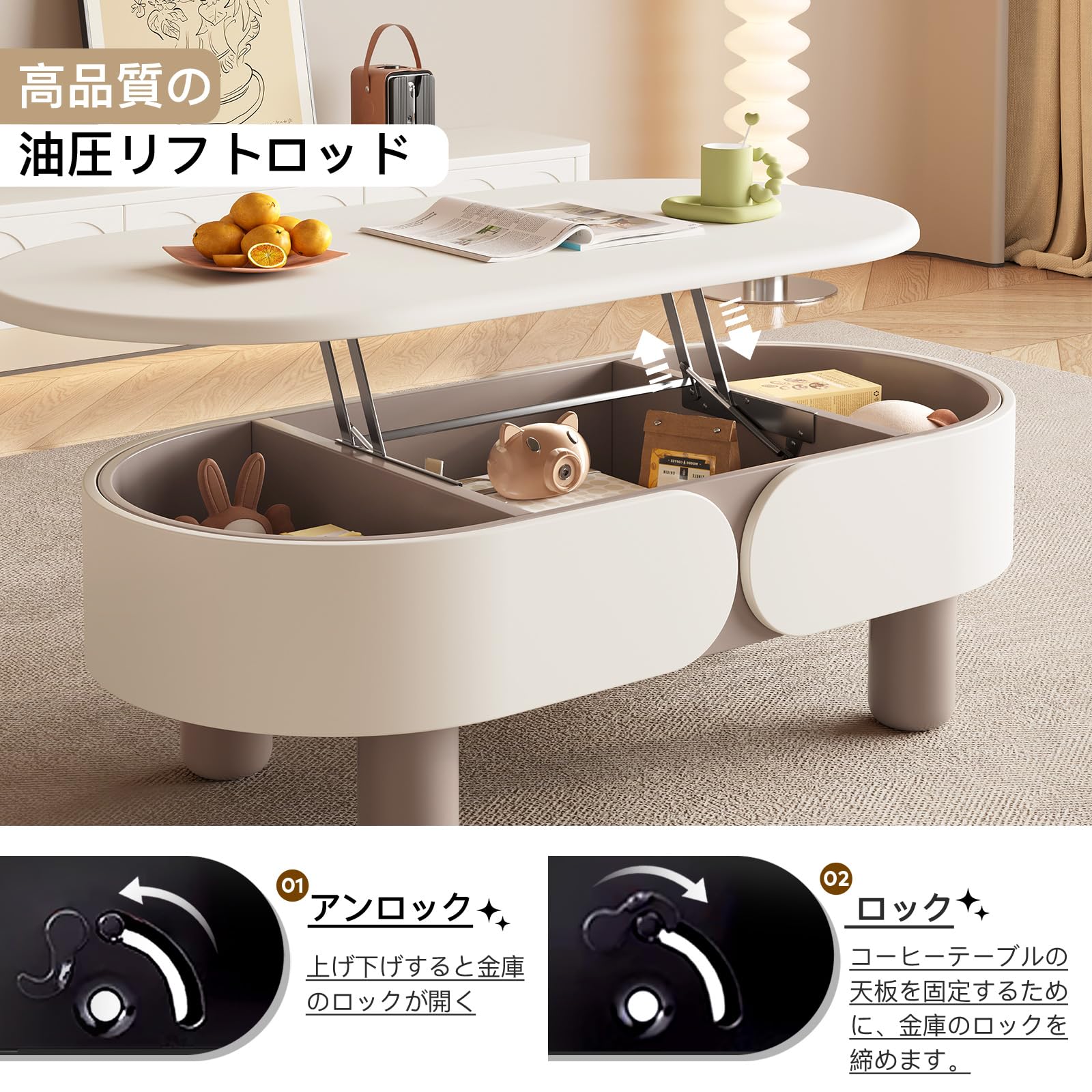 Amazon.co.jp: GraceNook 昇降式テーブル ローテーブル ホワイト 収納