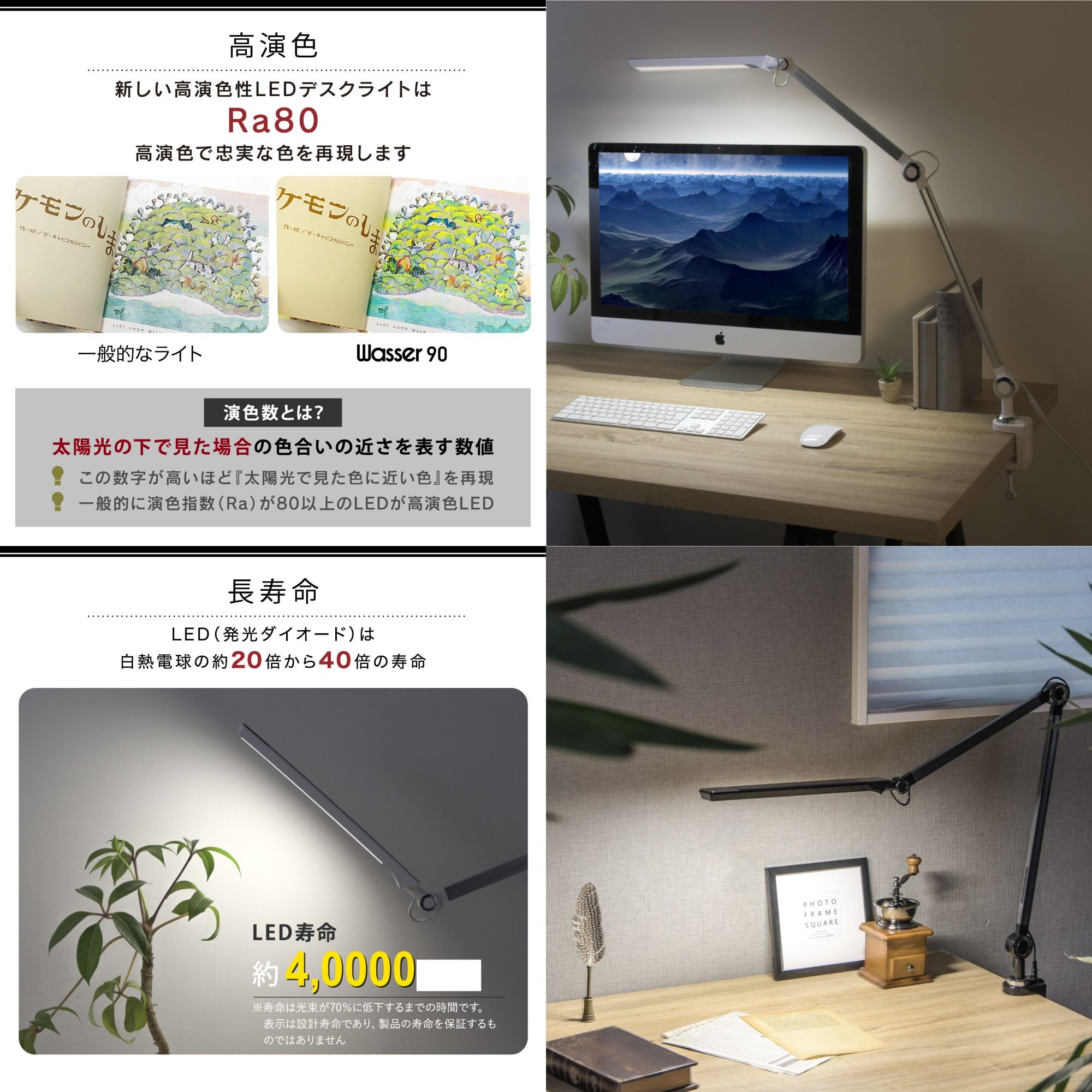 Amazon.co.jp: wasser 90 クランプライト LED 調光 調色 デスクライト