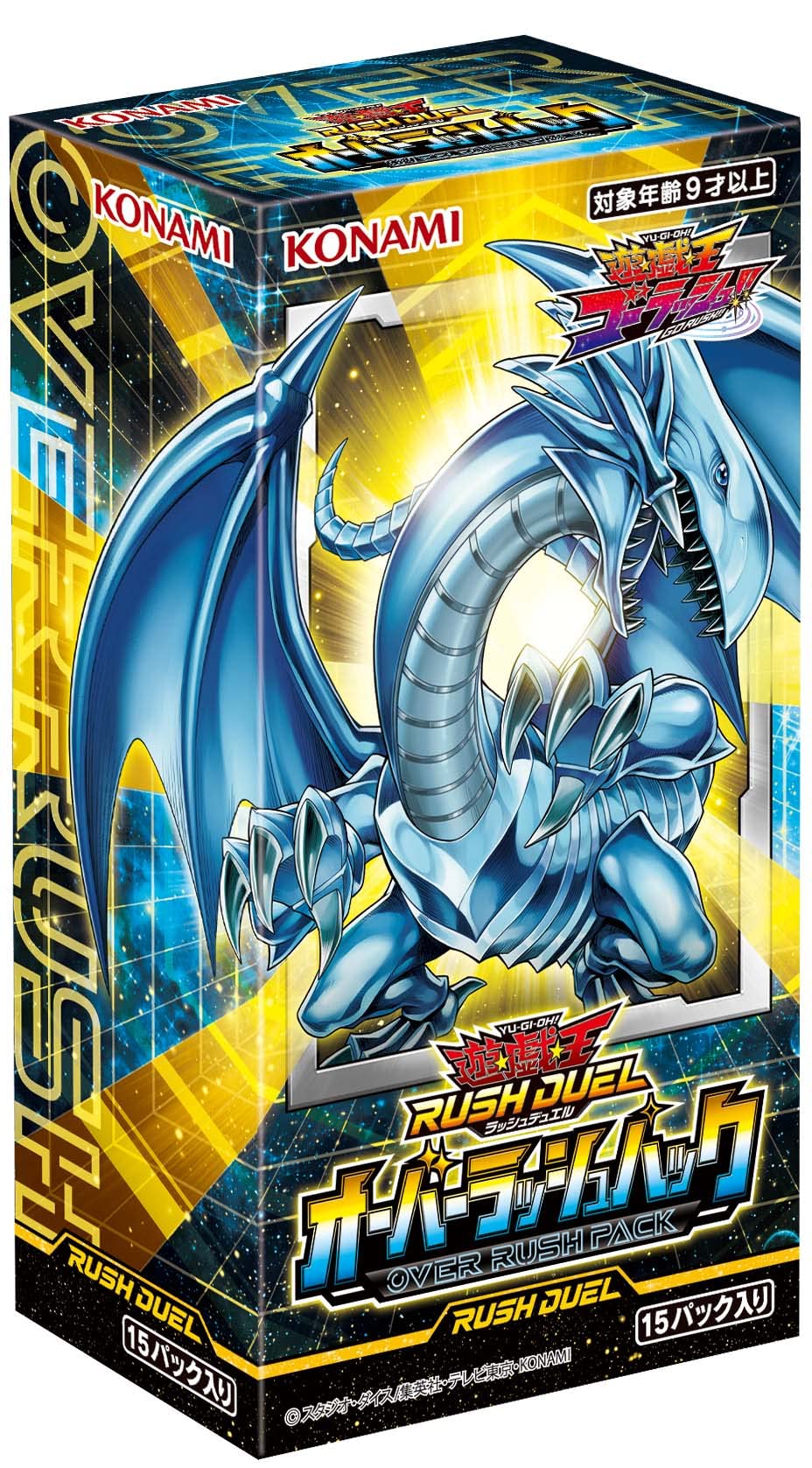 Amazon.co.jp: 遊戯王ラッシュデュエル オーバーラッシュパック : おもちゃ
