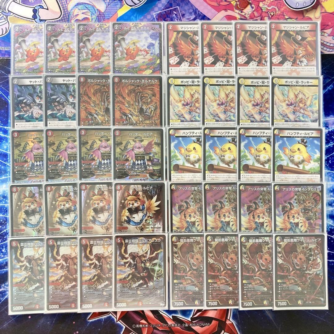 Amazon.co.jp: 【本格構築デッキ販売】デイガファイアーバード デッキ