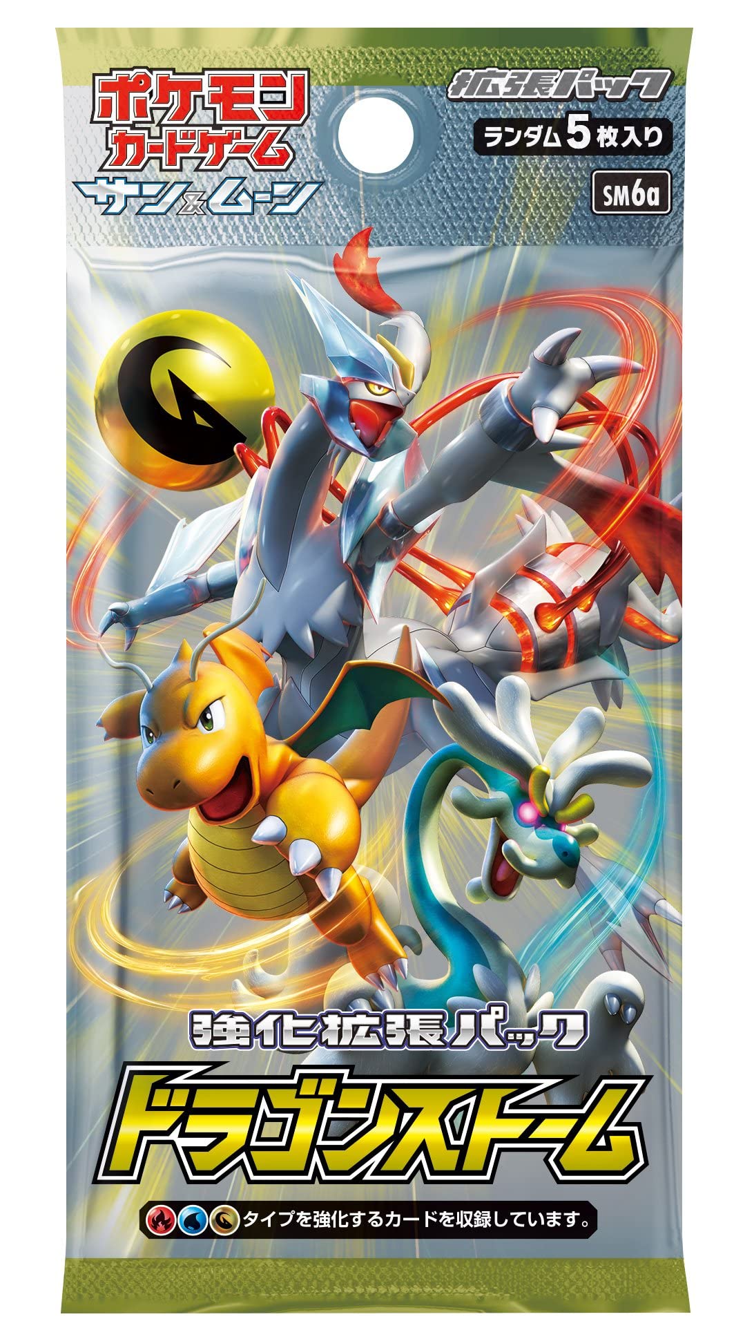 Amazon.com: Pokemon Sun Moon Reinforced Expansion Pack 