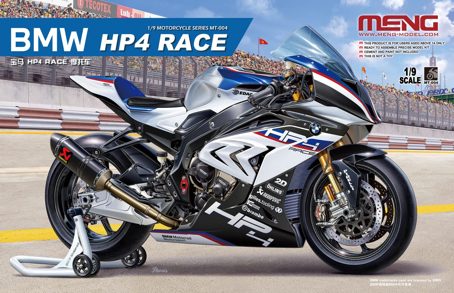Amazon | モンモデル 1/9 BMW HP4 RACE 通常版 プラモデル MMT004 成型