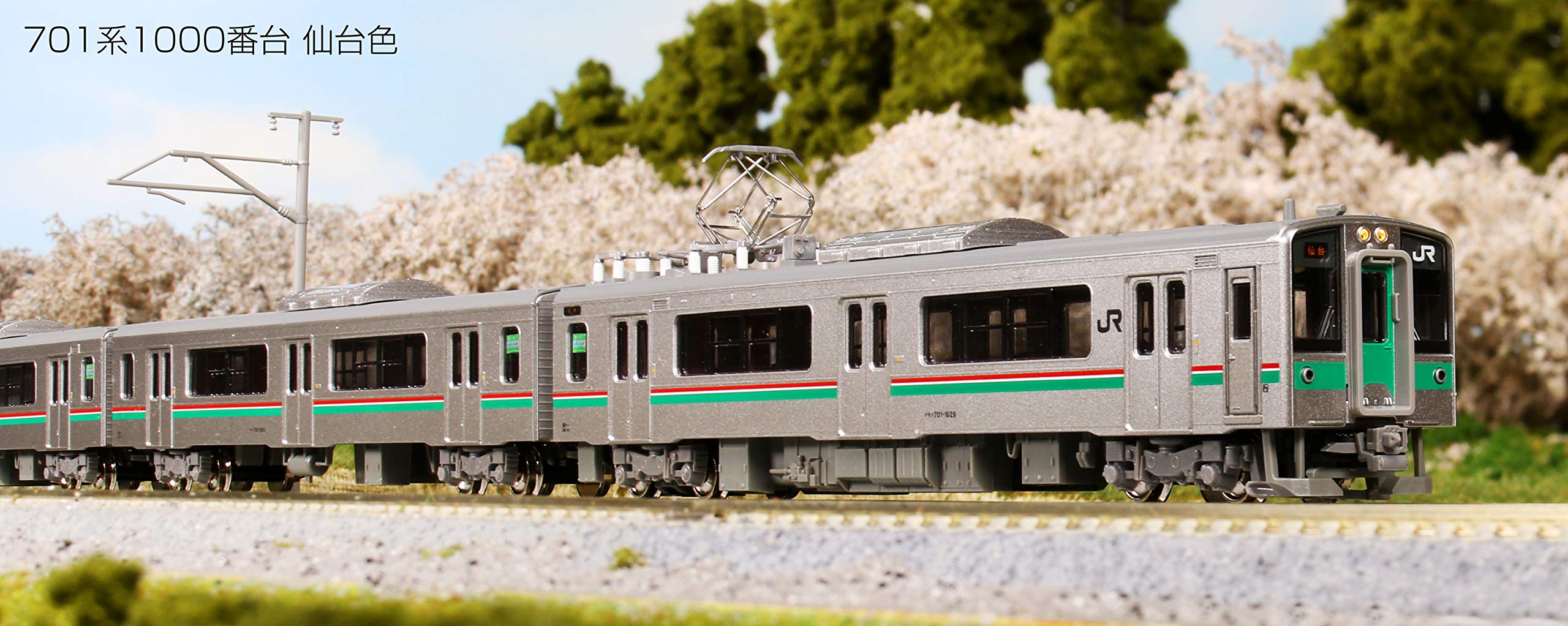 Amazon | KATO Nゲージ 701系1000番台 仙台色 4両セット 10-1553 鉄道