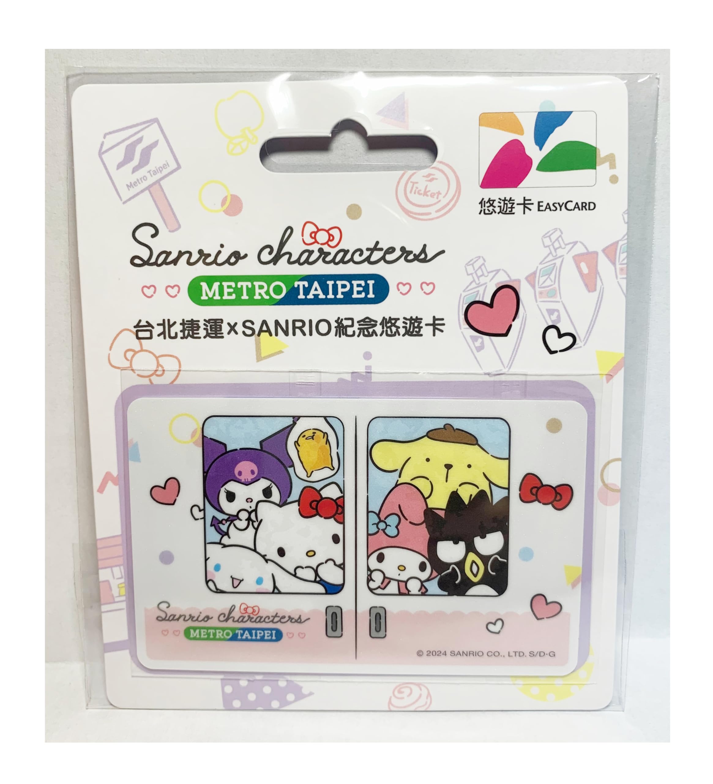Amazon.co.jp: 台湾限定 サンリオ コラボ悠遊カード ゆうゆうカード